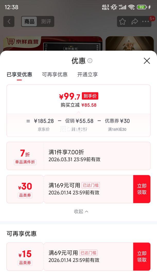 ���� ���������� 4J�� 5kg ���װ 3�ﾻ�� ���ްԽ���ӣ���Ż�֤��