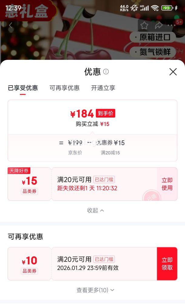 ��ϲ ���������ڳ����� ӣ��ˮ����� 5�ﾻ�� ����װ 4J�� ��������32-34mm�Ż�֤��