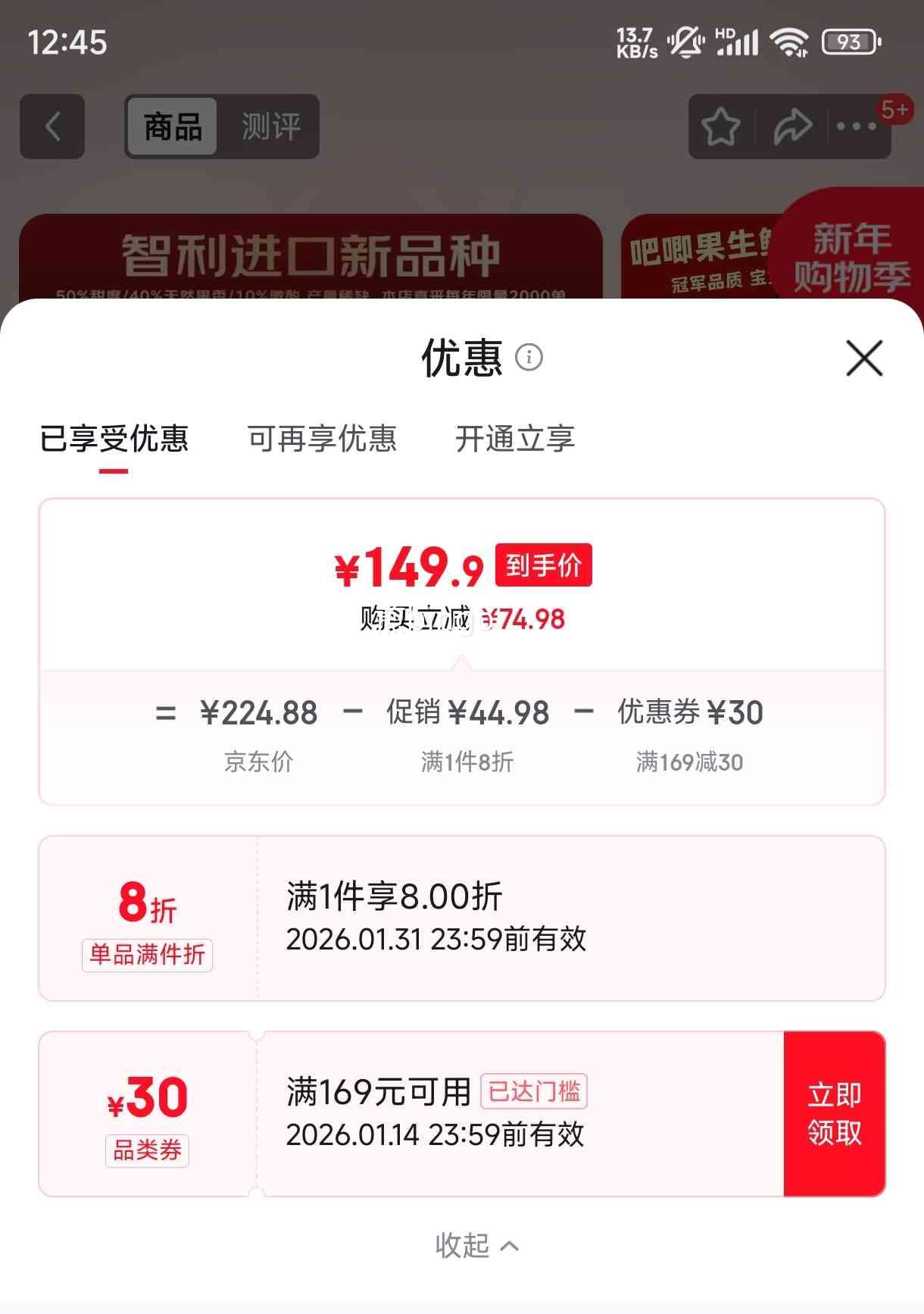 ������� �������ڳ����� JJJJ������12-15g 5�ﾻ�� ԭ�䲻��������Ż�֤��