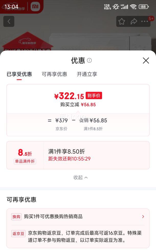 �׼� С��΢��¯���ܰ� 20�� ��������ȼ��� ˫��ť���� �ɲ�ת��ʽ�Ż�֤��