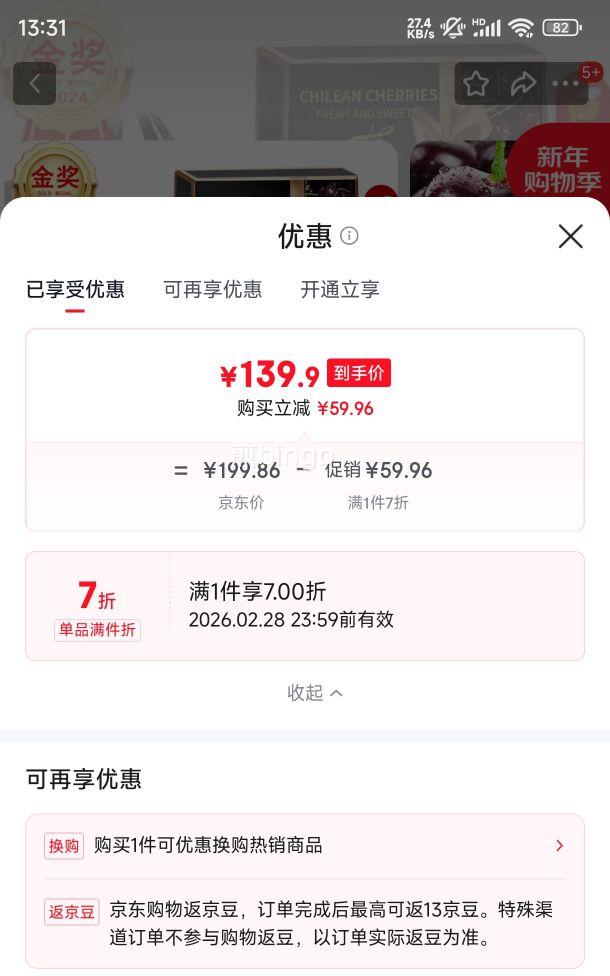 JDBMO ���������� 3JJJ�����ް� 30-32mm 5�ﾻ�� ˳�ᾩ�����մ��Ż�֤��