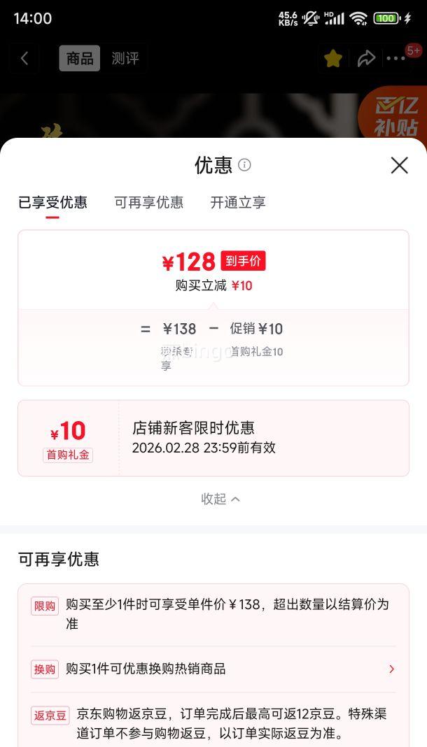 ����Һ ��Ʒǧ�ｭɽ 52�� Ũ���Ͱ׾� 500ml��2ƿ�Ż�֤��