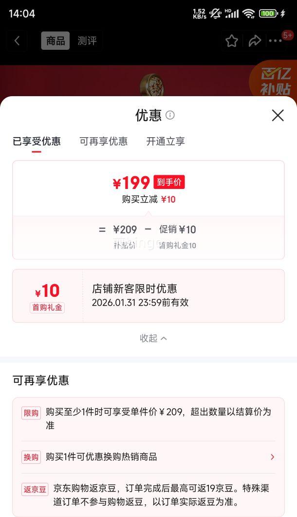 ����Һ ϲ��ʢ�� 52�� Ũ���Ͱ׾� 500ml 2ƿ�Ż�֤��