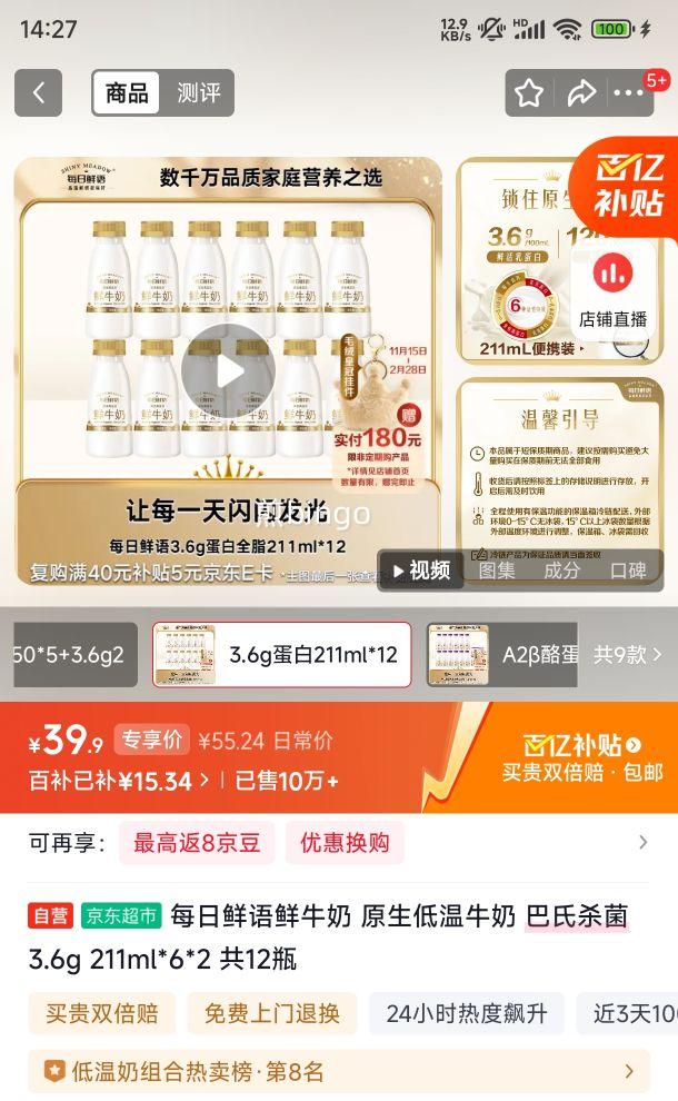 ÿ������ ԭ����Ʒ����ţ�� ƿװ ���´�ţ�� 211ml 12ƿ�Ż�֤��