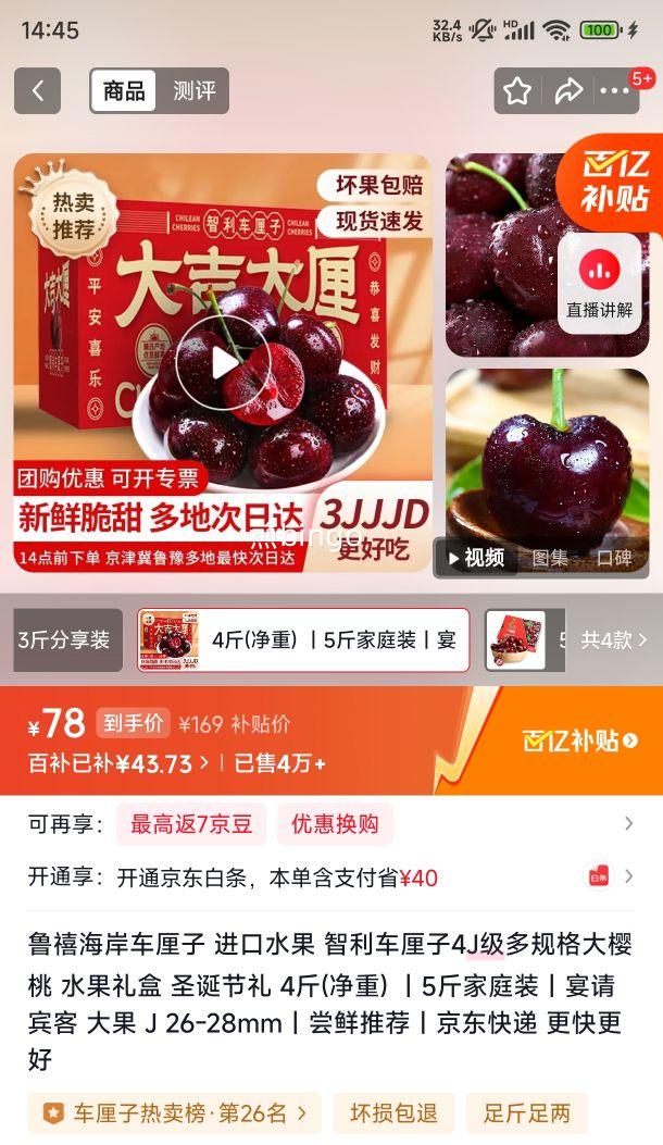 ³������ ���������� 4J�� ��ӣ�� 4�ﾻ�� ��ͥװ ������� 26-28mm�Ż�֤��