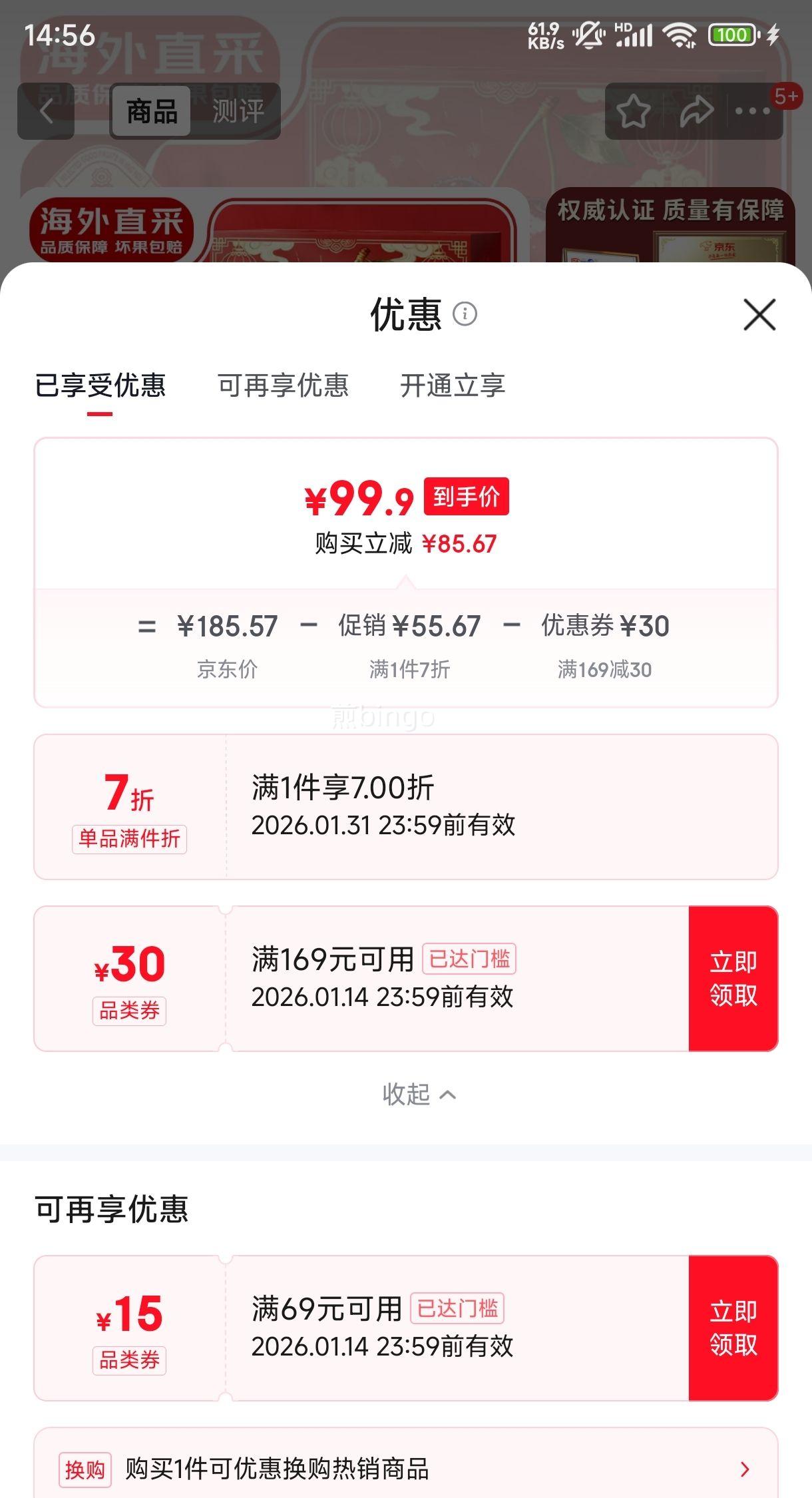 ���� ������ �������ڴ�ӣ�� 3�ﾻ�� 4JJJJ�� ����32-34mm �������+�������Ż�֤��