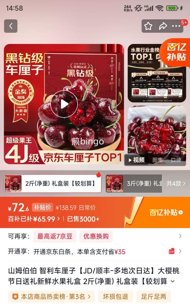 ɽķ���� ���������� 2�ﾻ�� ���װ �������ް�4J ����32-34mm�Ż�֤��