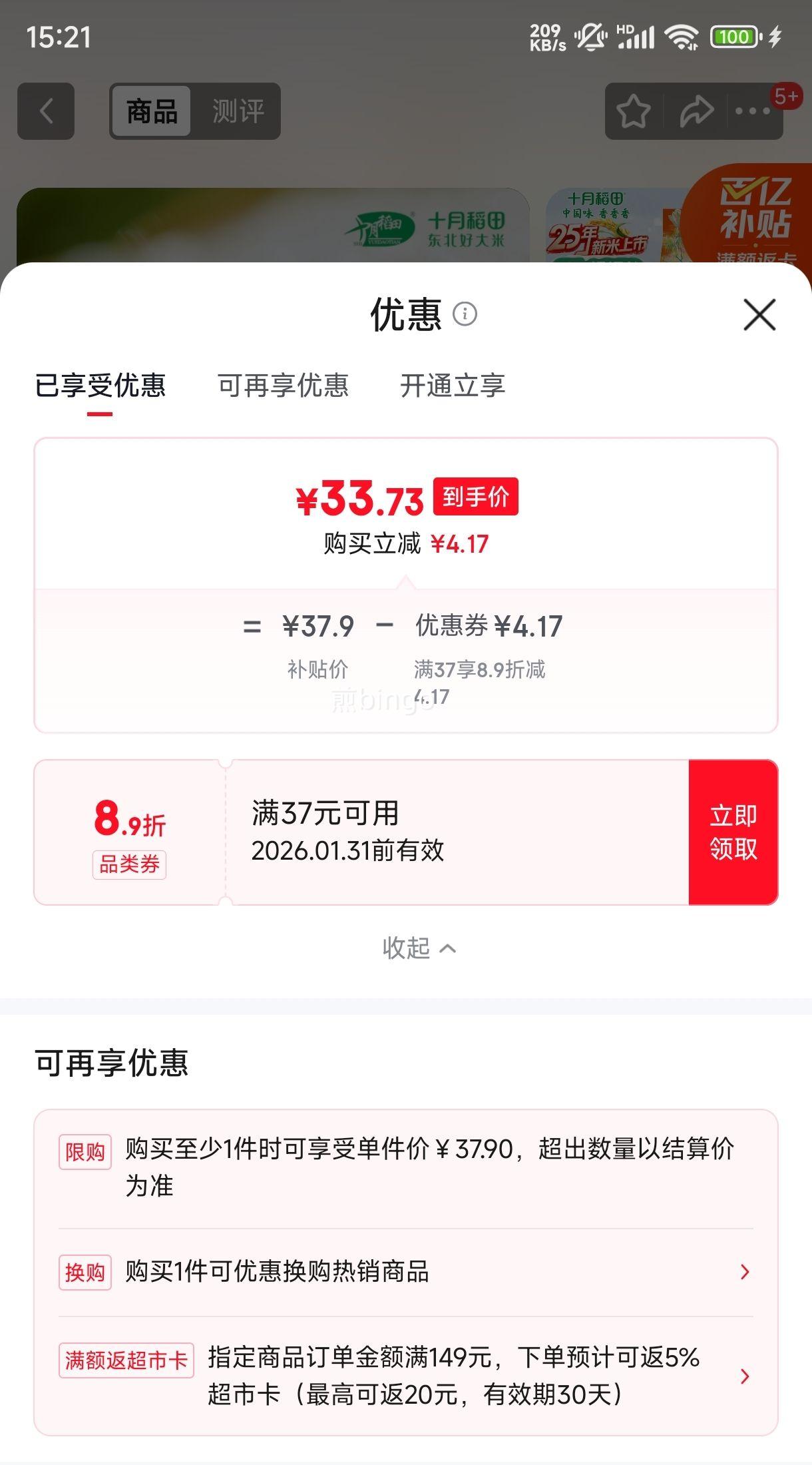 ʮ�µ��� ���������� 10�� �������� �������� 5�����Ż�֤��