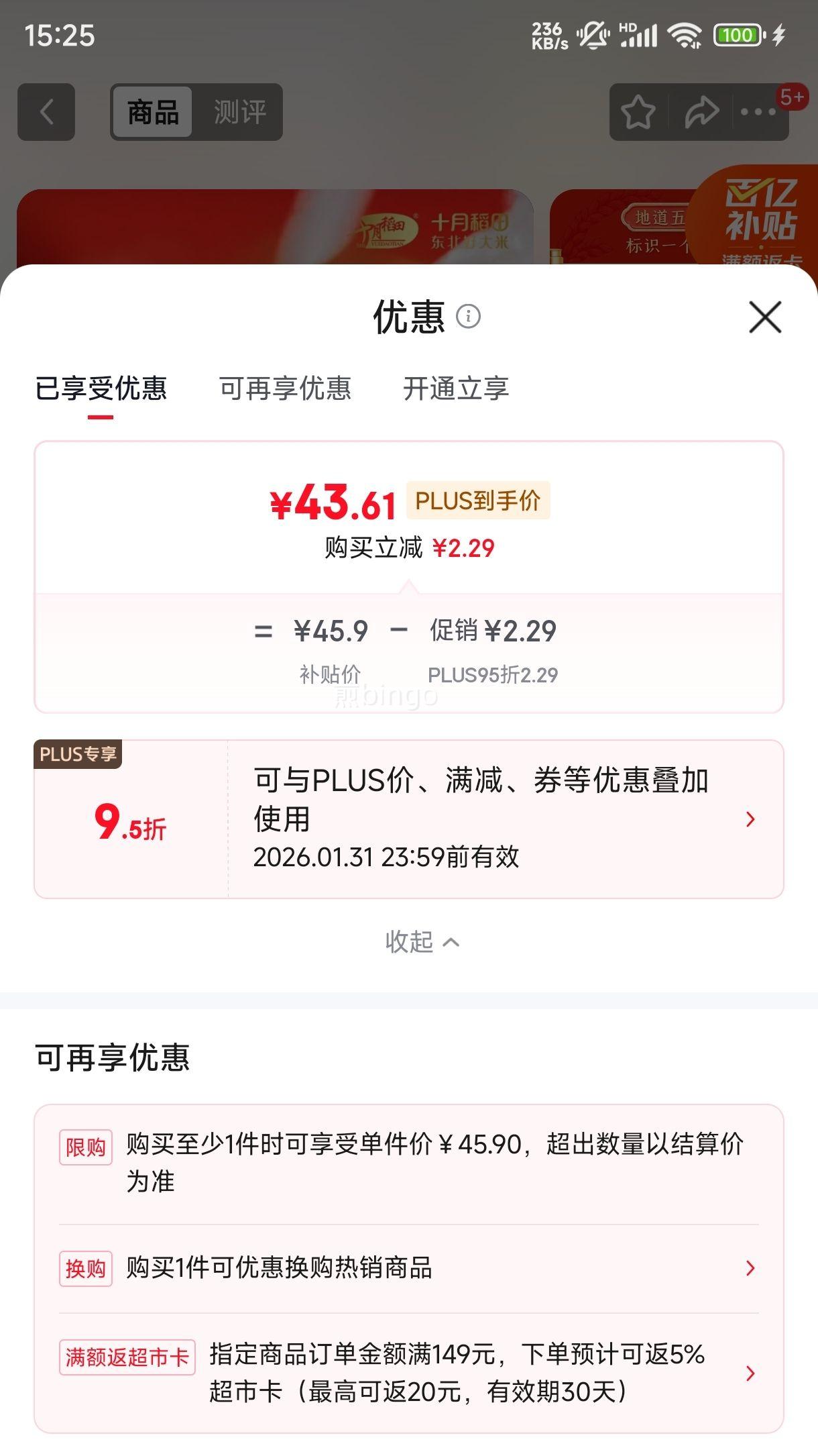 SHIYUEDAOTIAN �����峣���� 5kg�Ż�֤��