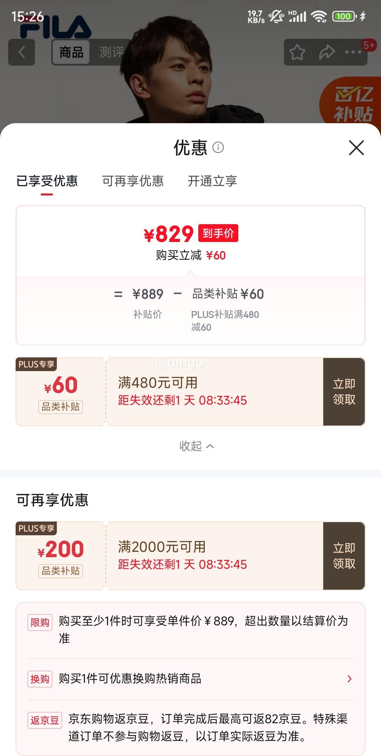 FILA ��� �������޷� 2025�� ��Ůͬ�� ��ñ��ů���� ʱ�������Ż�֤��