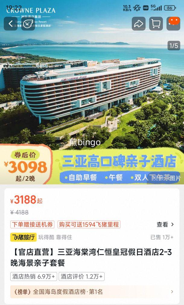 ���Ǻ������ʺ�ʹڼ��վƵ� ���������ײ� 2-3�� �ٵ�ֱӪ�Ż�֤��