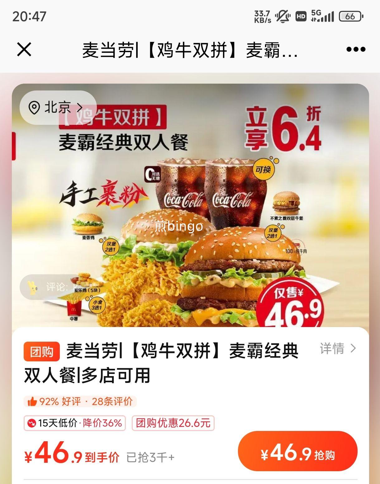 �������� ��ţ˫ƴ ��Ծ���˫�˲��Ż�֤��