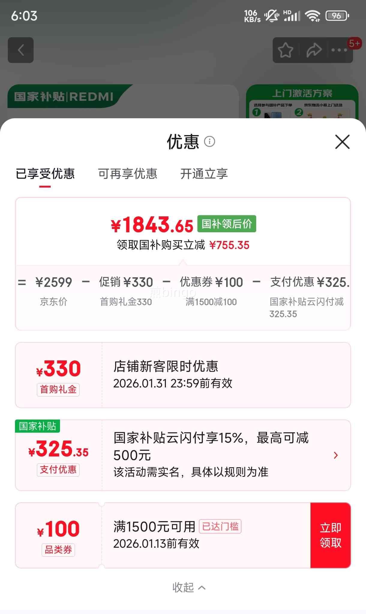 REDMI ���� K80 ����� �ֻ� ����9400+ ���Ұ� 12+256G�Ż�֤��