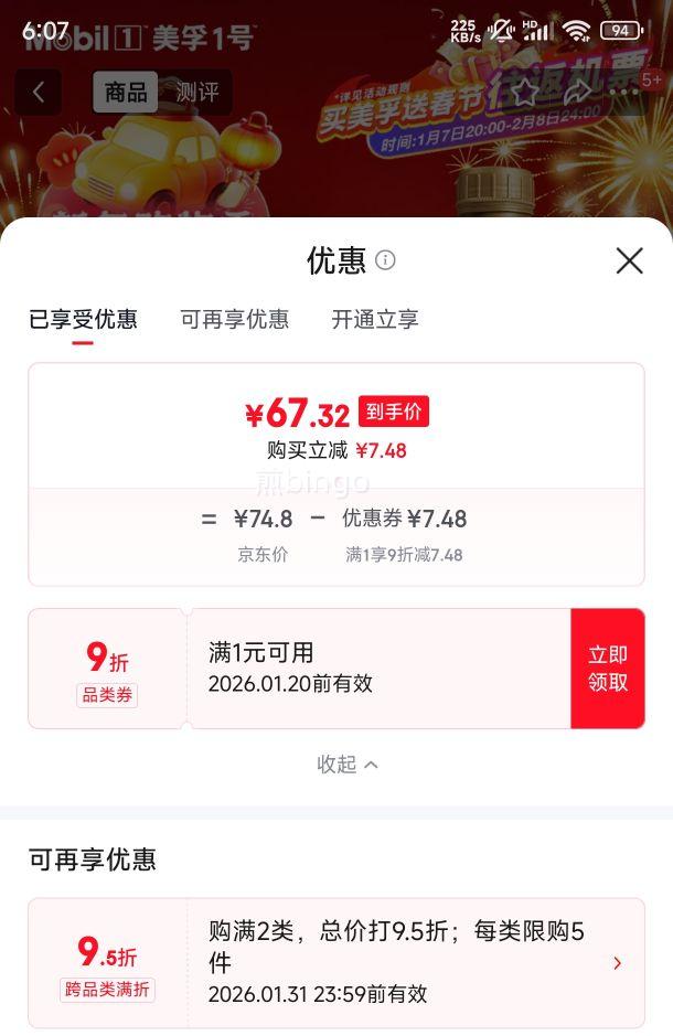 Mobil ������1�� 0W-40 ȫ�ϳɻ��� SP�� 1L�Ż�֤��