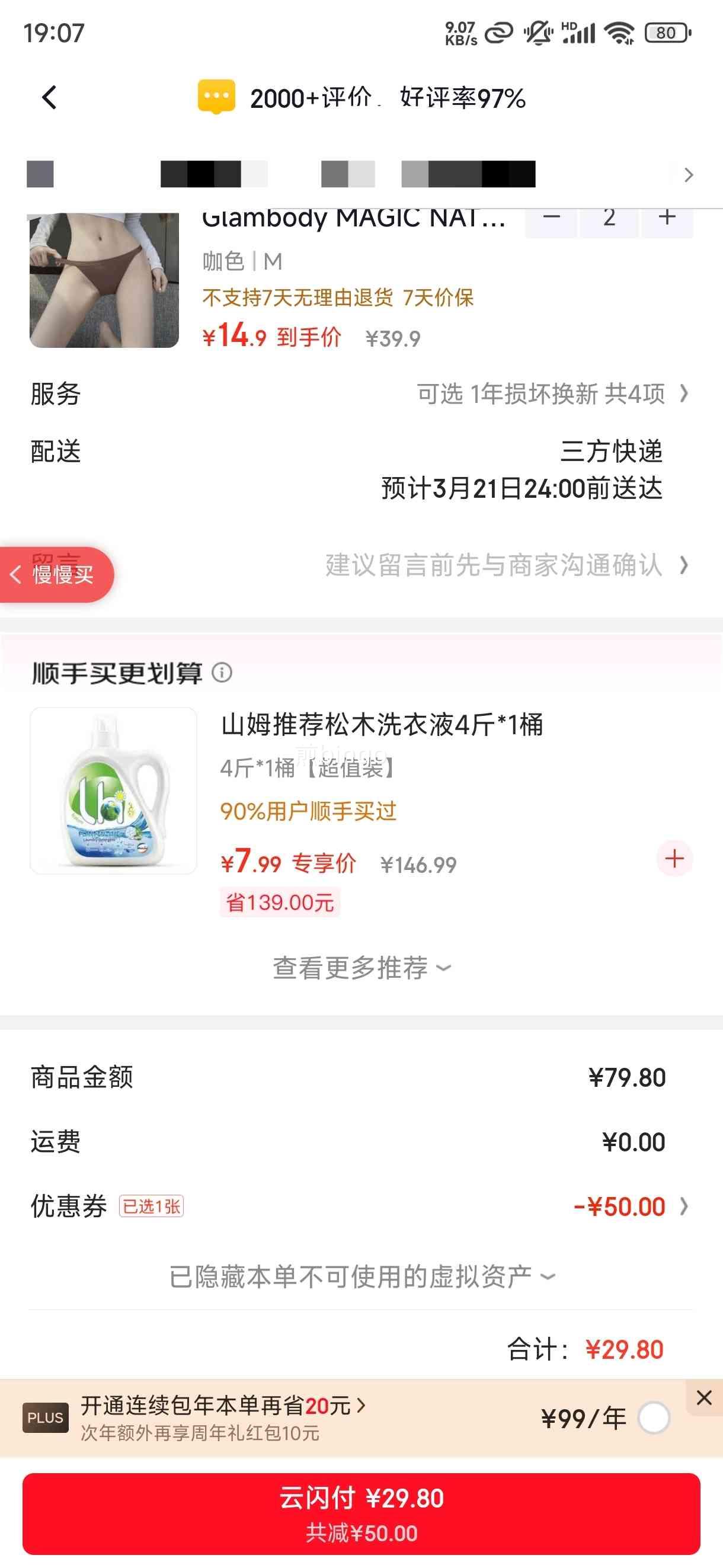 Glambody MAGIC NATURAL LINE �޺��ڿ� Ůʿ�������� ȫ�޴����� NK1312 ��ɫ M�Ż�֤��