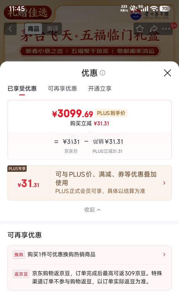 ę́ ����ę́ 53�� ������ 200ml 5ƿ�Ż�֤��