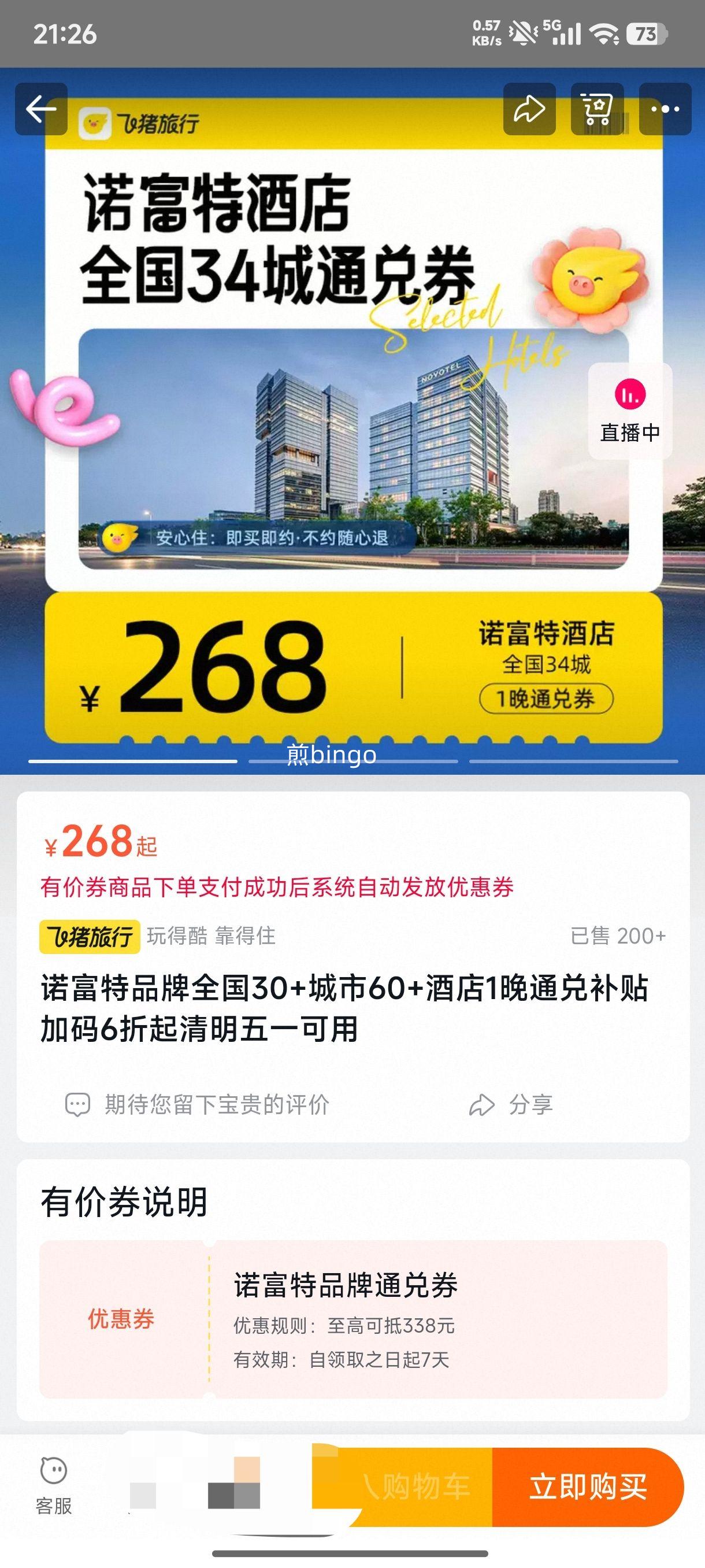 ŵ���� ȫ��30+����60+�Ƶ�1��ͨ�� ������һ���� 6�����Ż�֤��