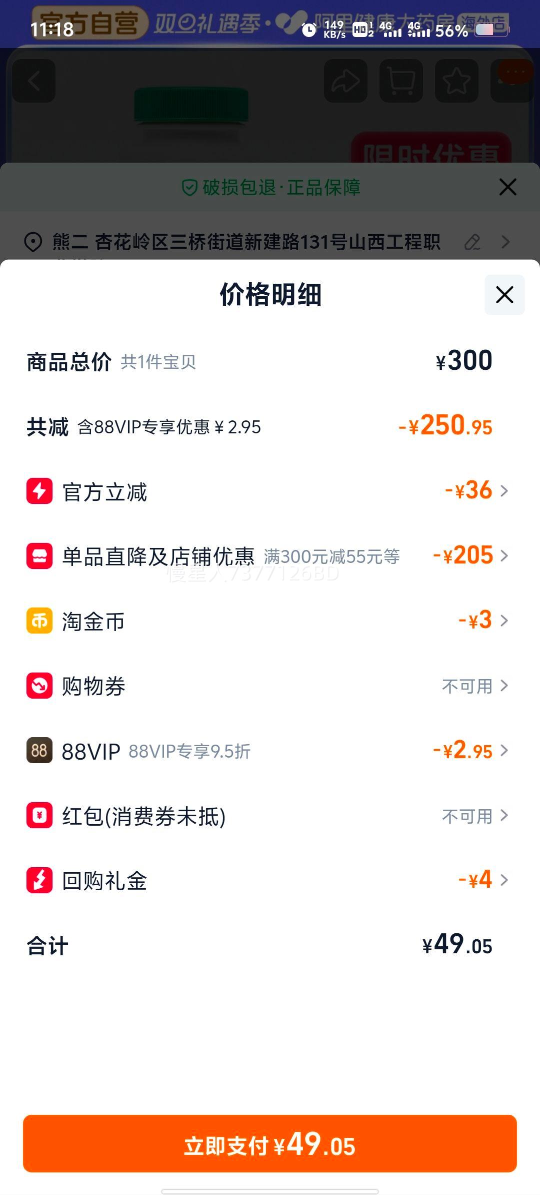 ChildLifeͯ��ʱ��С���������DHA�������ڽ��������Ż�֤��