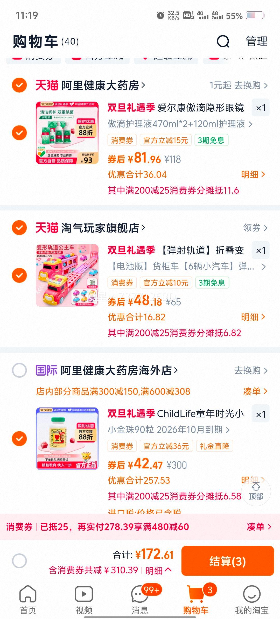 ChildLifeͯ��ʱ��С���������DHA�������ڽ��������Ż�֤��