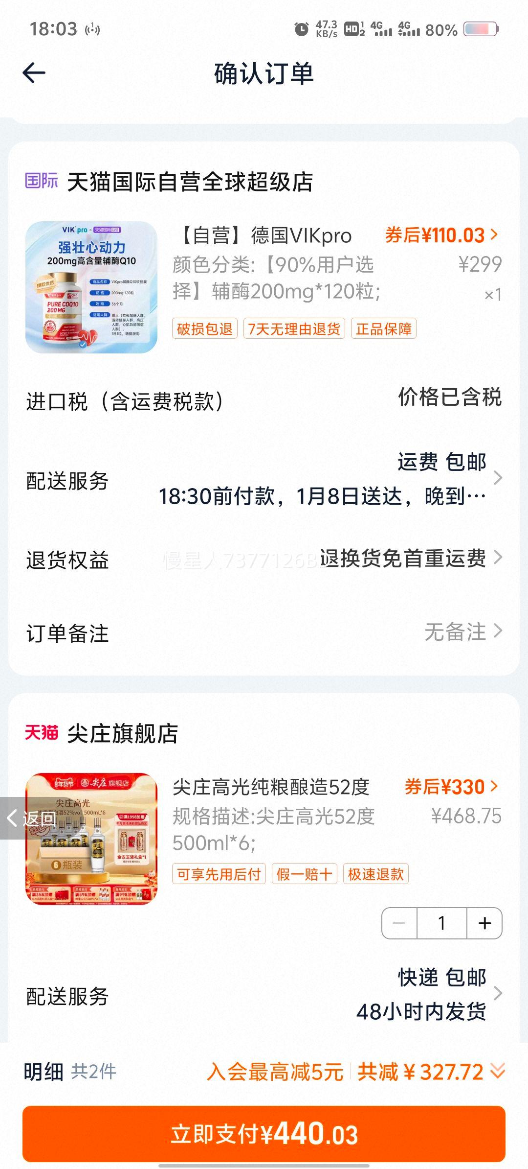 ��Ӫ�¹�VIKpro��øq10��Ѫ���ļ���������ٷ���Ʒ����120���Ż�֤��