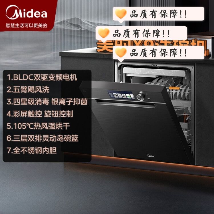 ���� ϴ���X9 Ƕ��ʽȫ�Զ����� ��Ƶ������ �ȷ��� 2799Ԫ