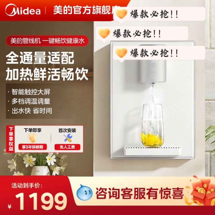 ���� �����ʻ���߻� 101 ֱ������һ��ڹ�ʽ ��ɫ 399Ԫ