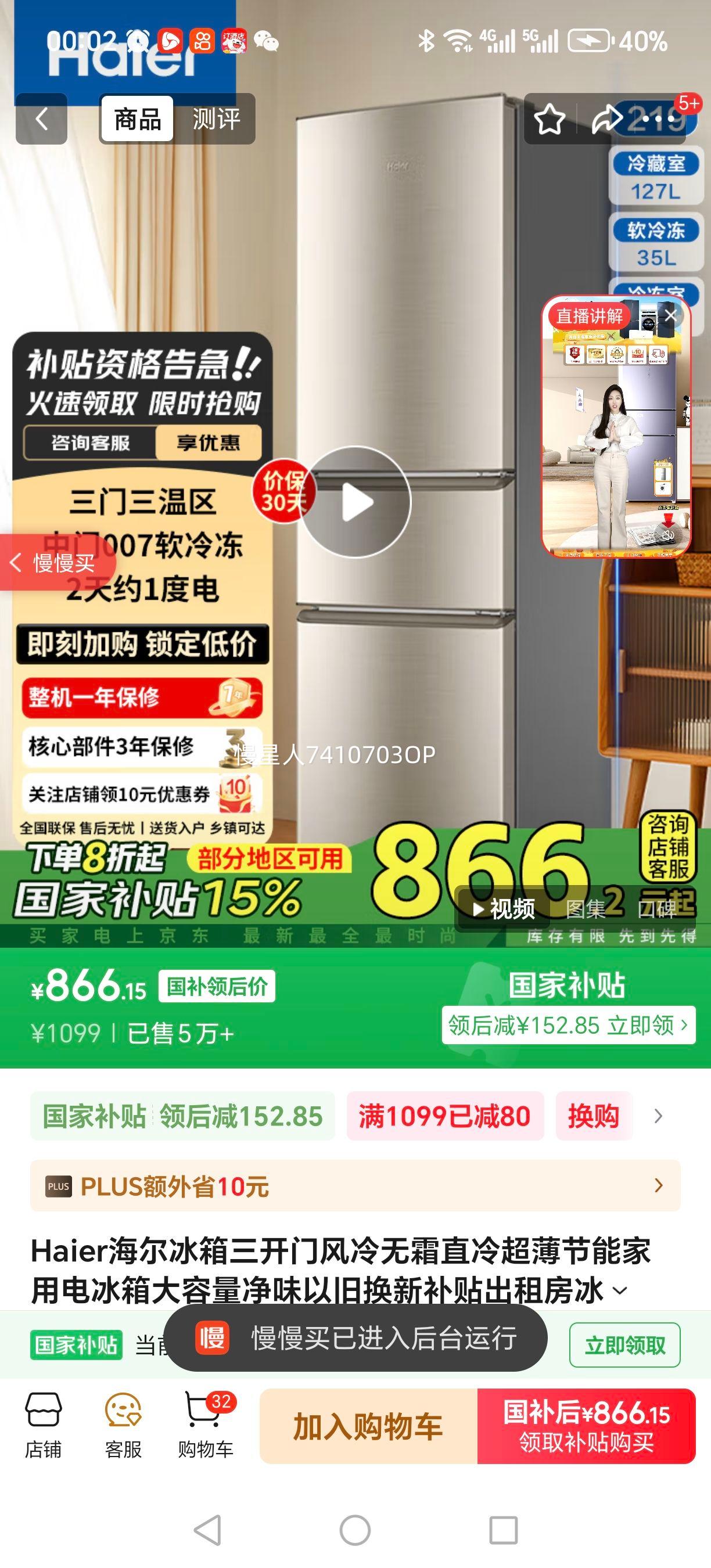 Haier/���� ���� BCD-218STPS ���� 218�� �Ż�֤��