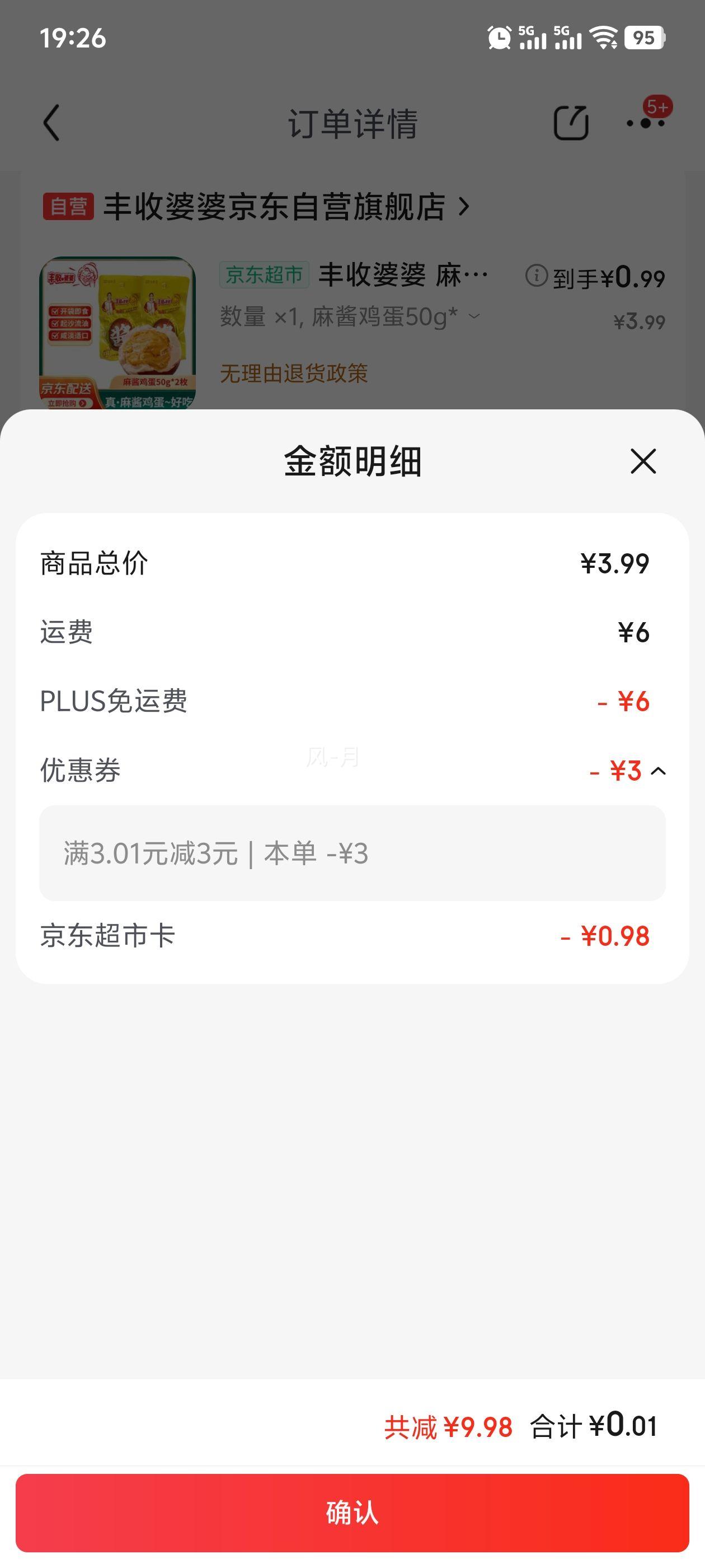 �������� �齴���� 50g*2ö ��ͥ��װ ������ʳ �·��� �̵��ʿ��Ż�֤��