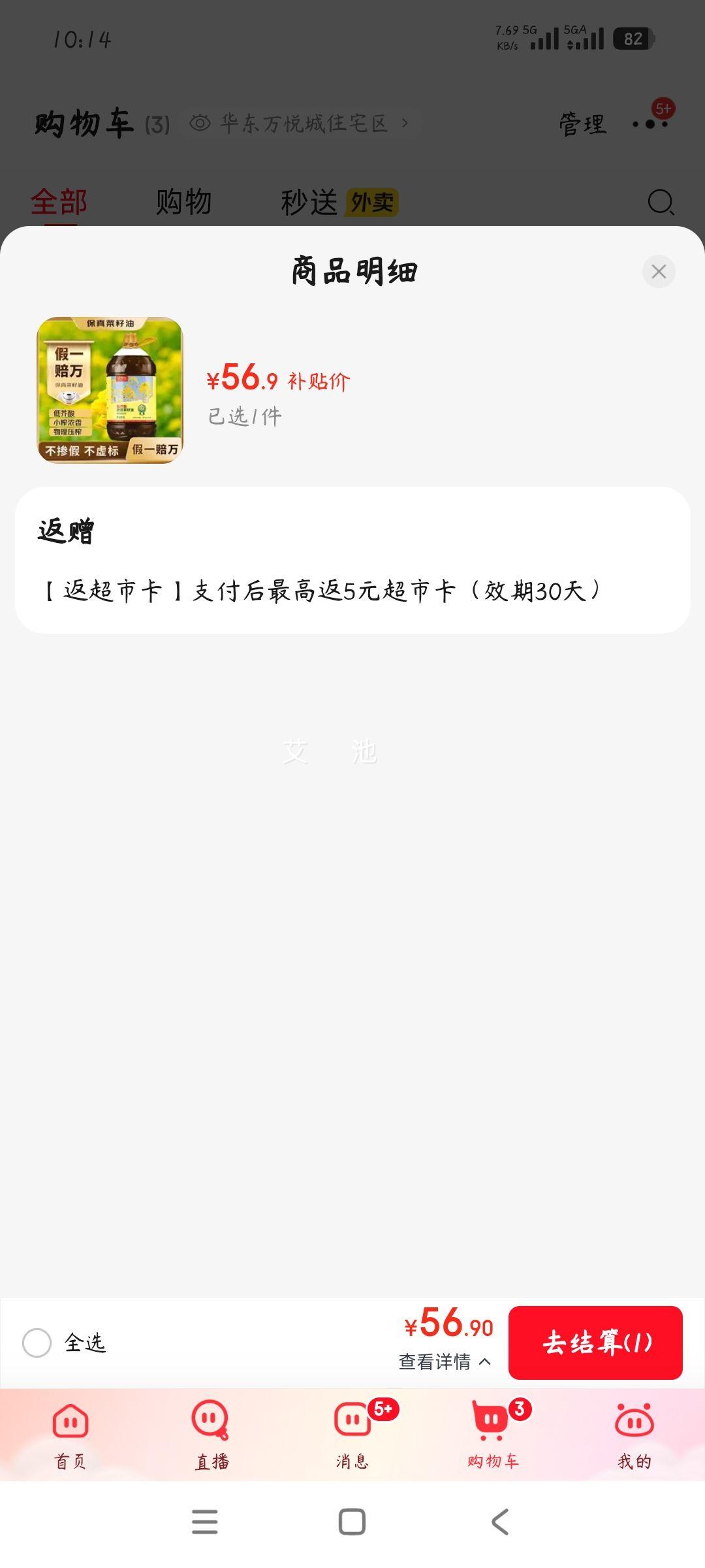 ���� �ͽ���Ũ��ѹե������ 5L ������ζ�Ż�֤��