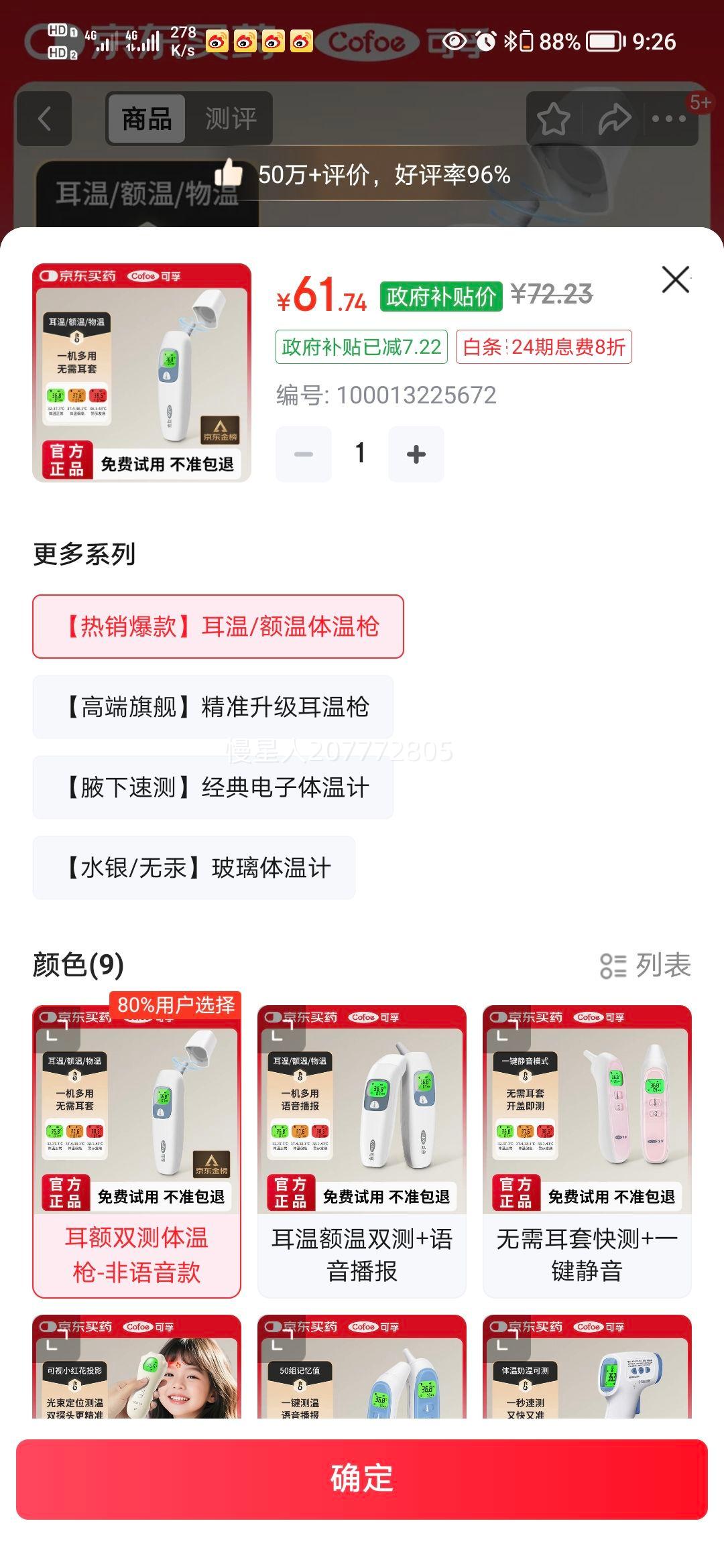 ���� KF-HW-016 ����ǹ �������¼� ����Ӥ�������� ��׼�����Ż�֤��