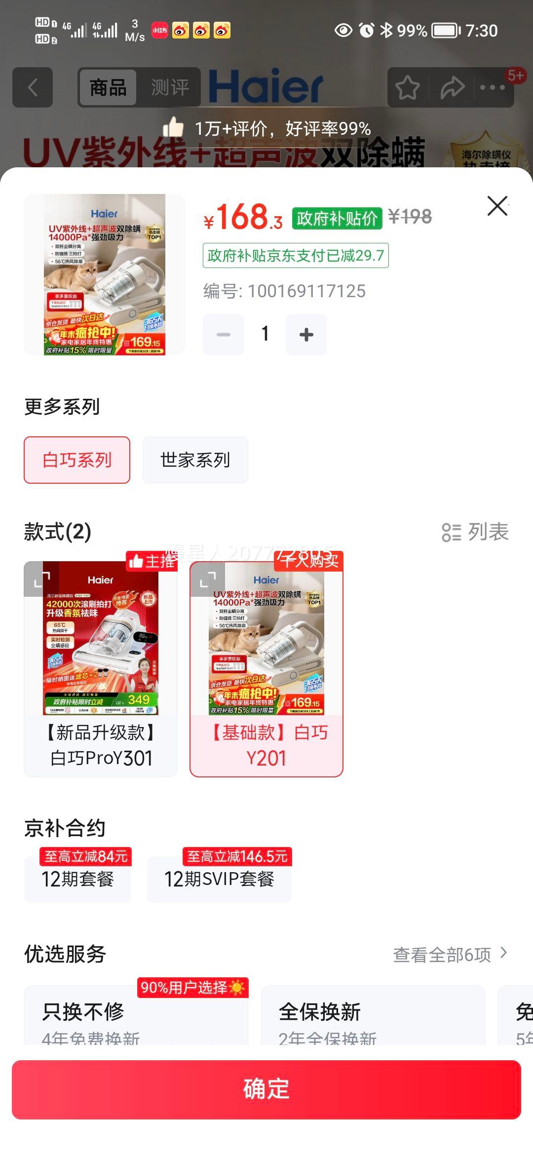 ���� ���ɳ����Ǵ��� HSM-Y201(W) ˫���������� ������ɱ�� ���������ô����������Ż�֤��