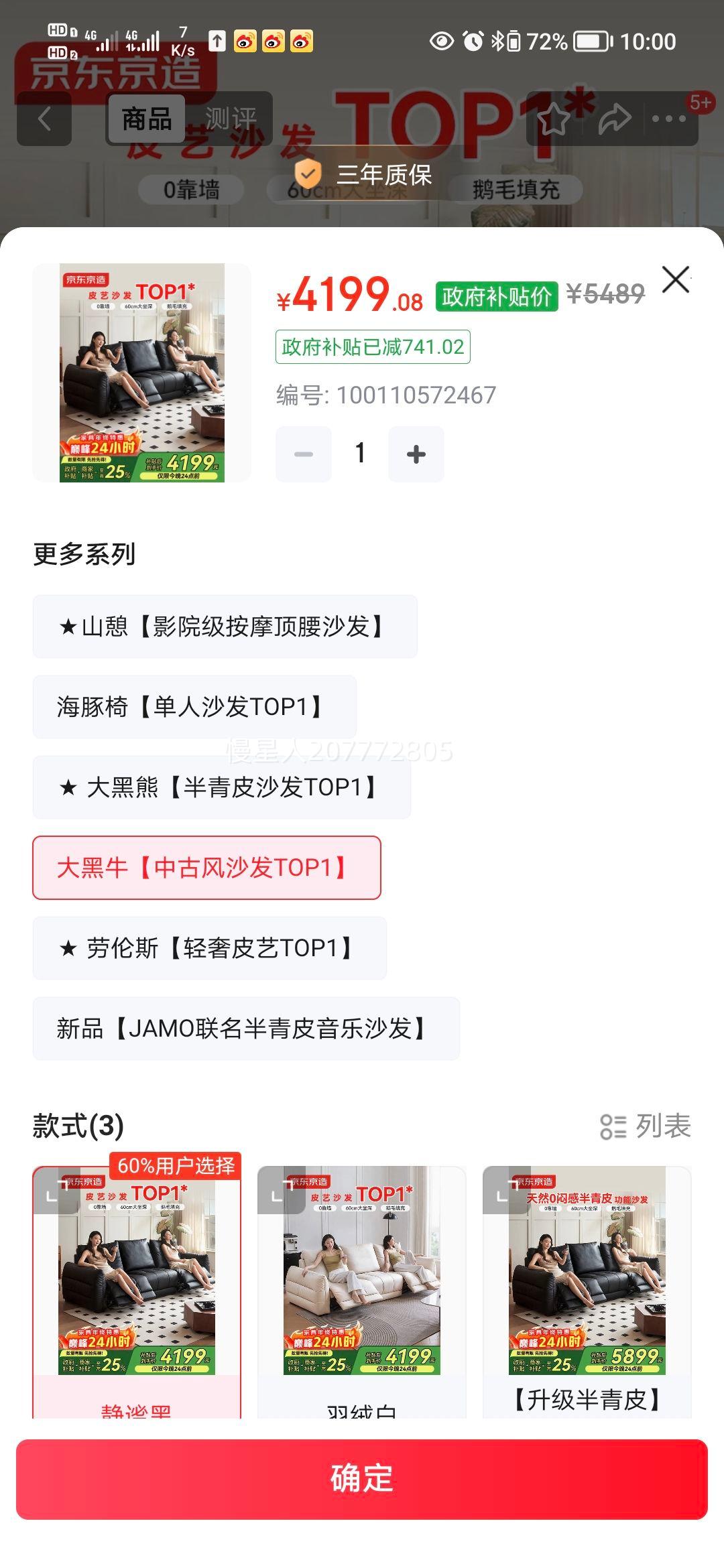 �������� ���ţ��Ƥ�綯ɳ������ ͷ��ţƤ ����������ɳ���� 2.7�׺�ɫ�Ż�֤��