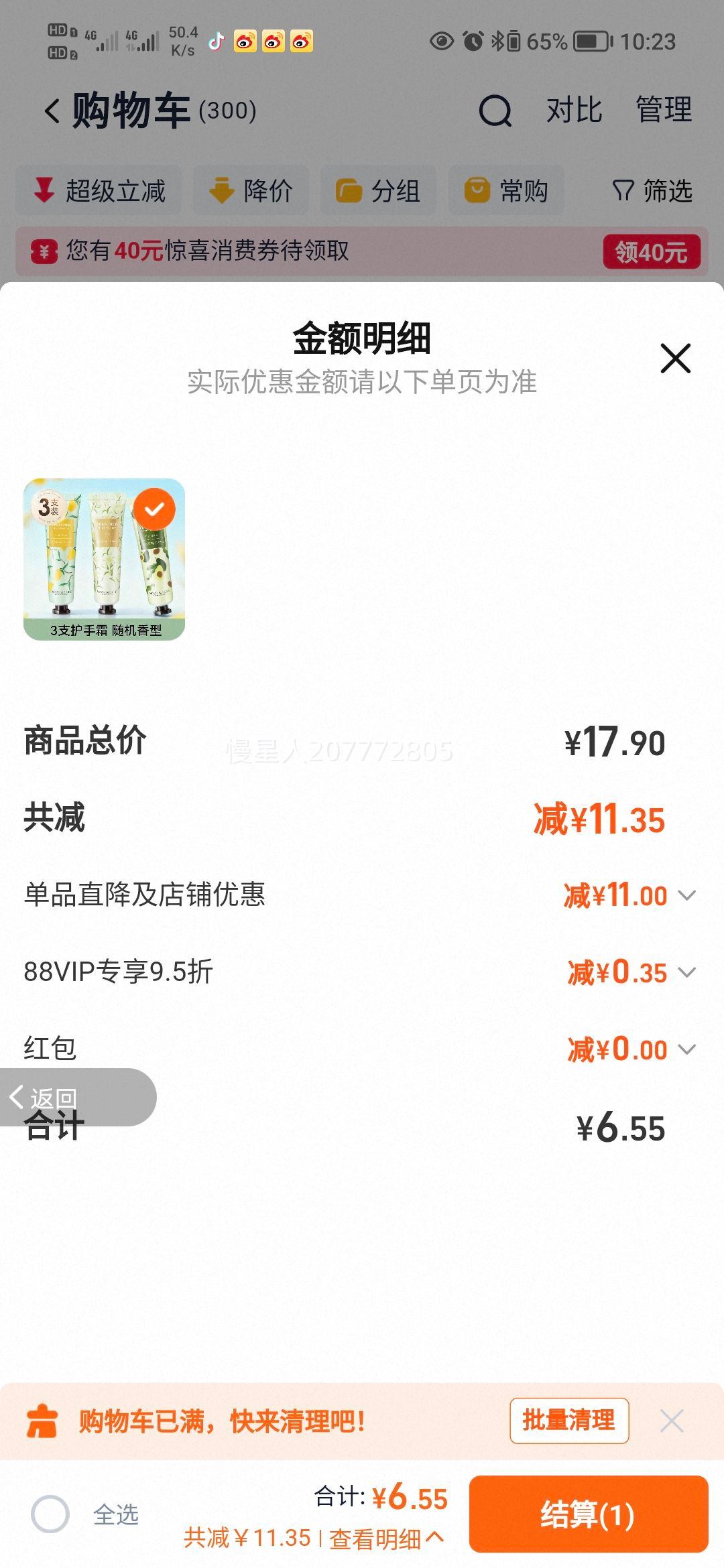 �������� ����˪ ��ˮ��ʪ������ ���� С֧ ��Ůͨ�� �ٷ���Ʒ�Ż�֤��