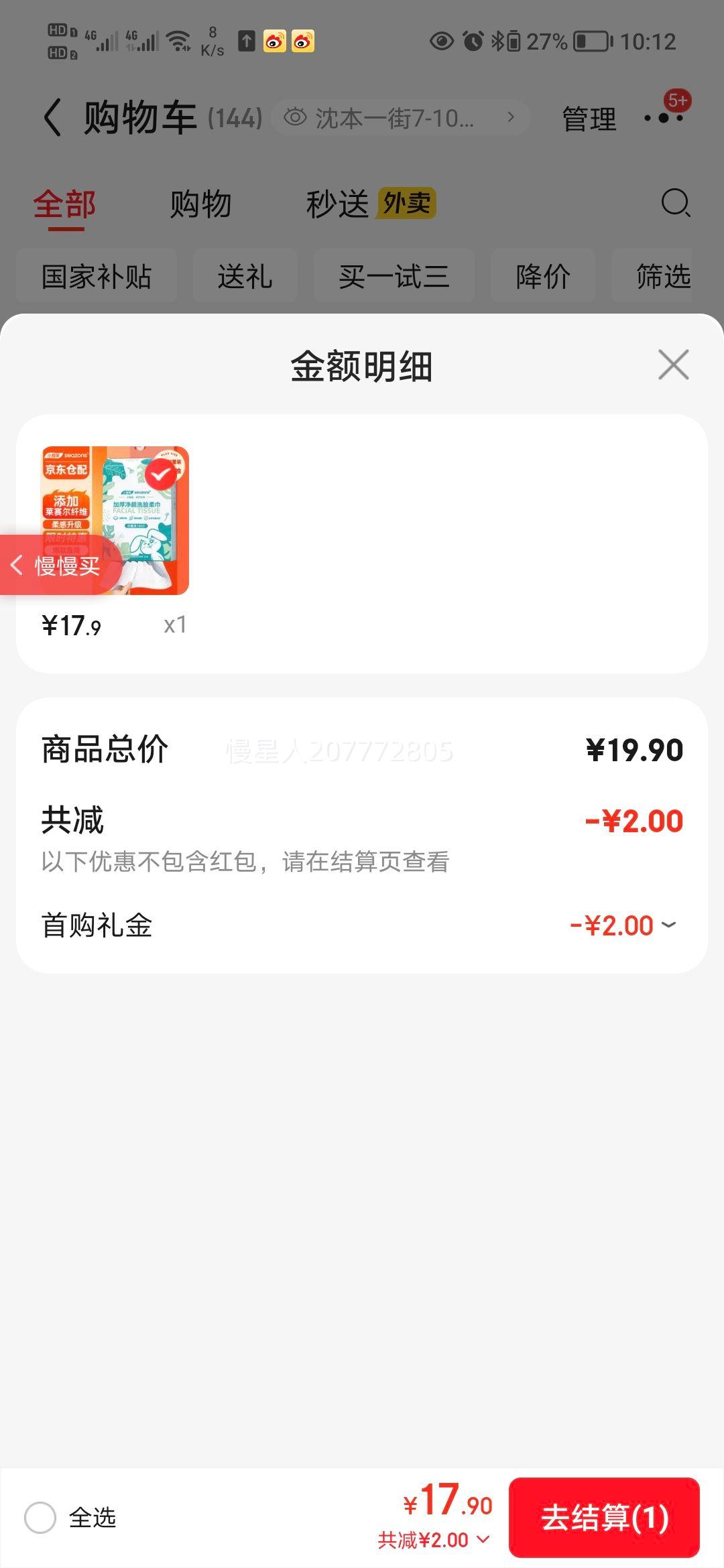 Сֲ�� ϴ��������ʽ 180�� ��ʪ���� �Ӻ�һ���Խ���� 20*20CM�Ż�֤��