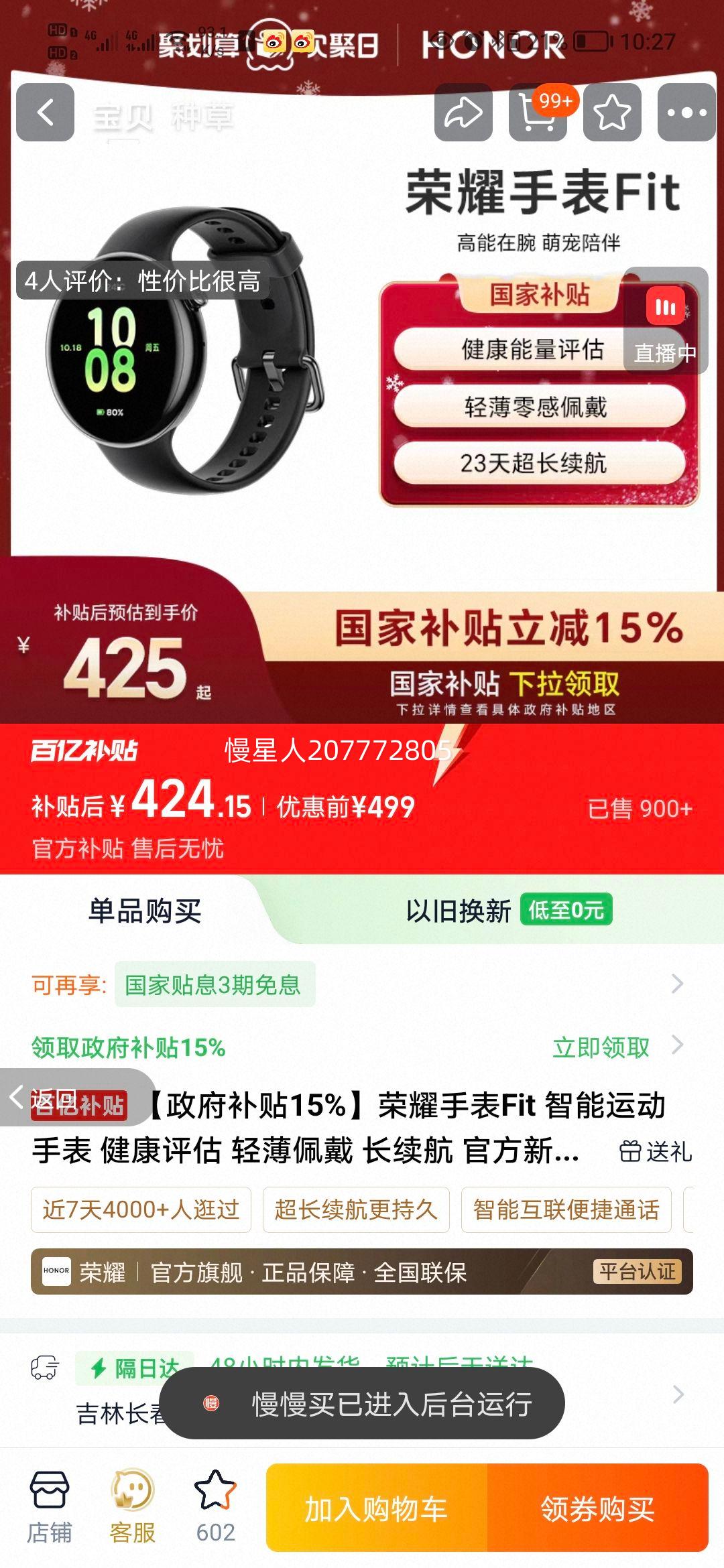 ��ҫ Fit �����ֱ� ������ ��ҹ���Ż�֤��