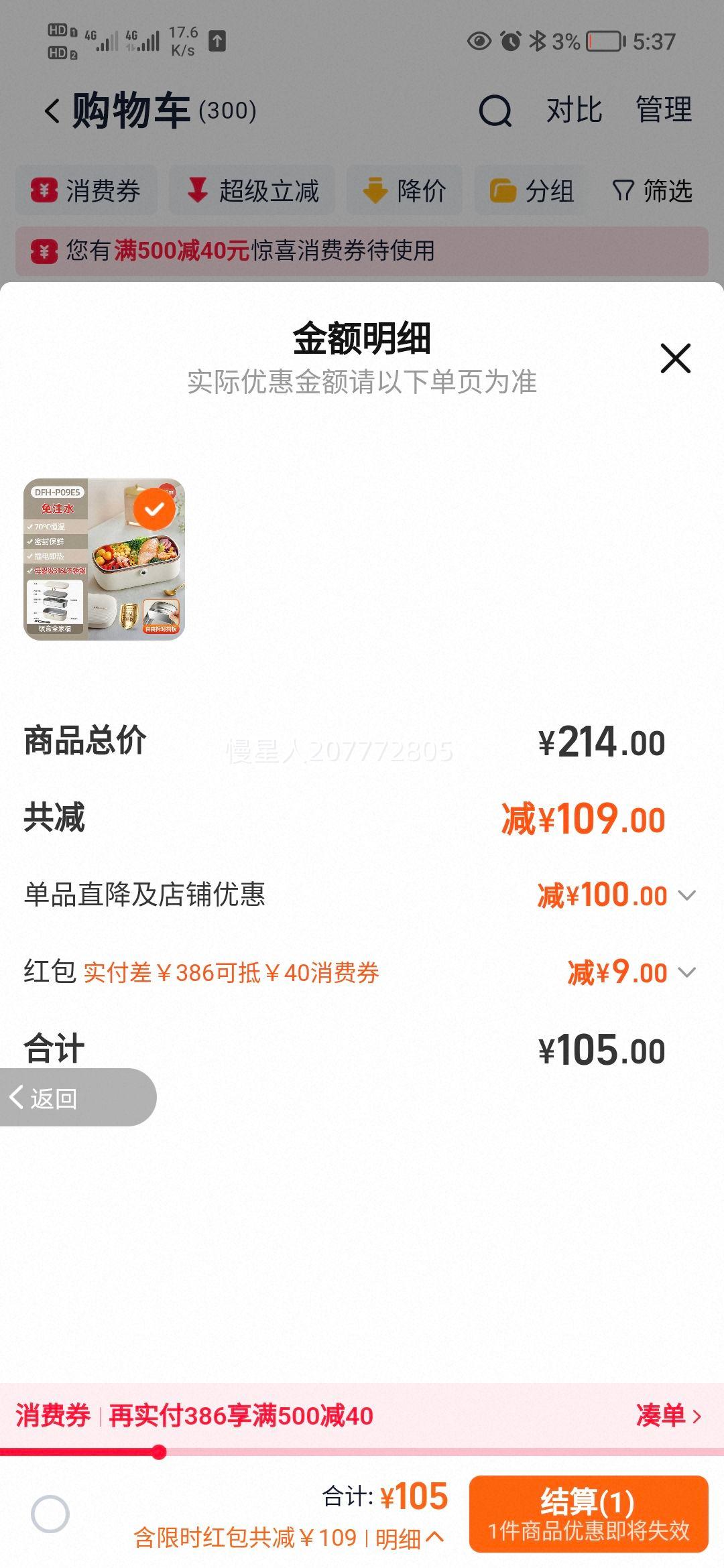 С����עˮ���ȷ��� �ɲ����ȱ��·��� �ȷ������� �ϰ�����ȷ��� �Ź��Ż��Ż�֤��