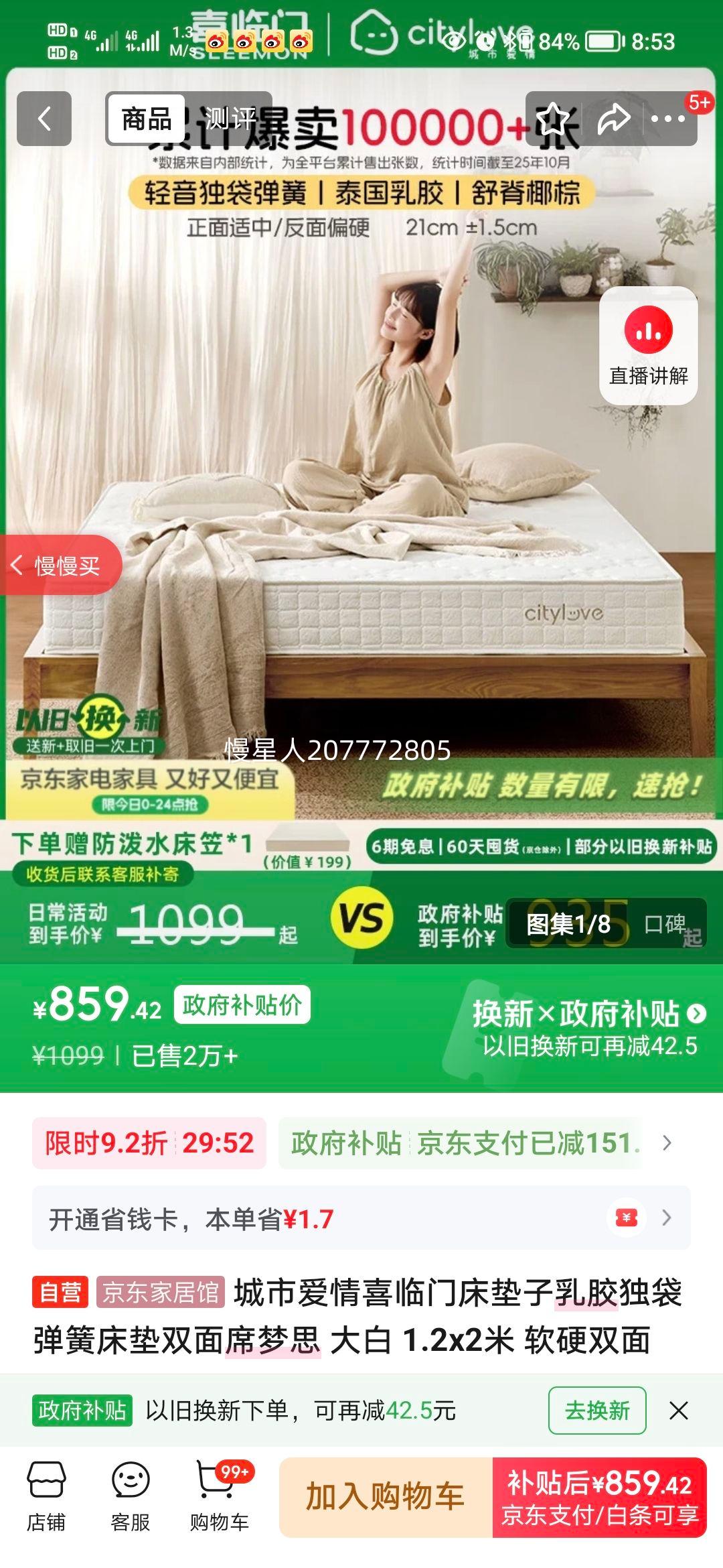 ���а��� ϲ�����齺�������ɴ��� ˫��ϯ��˼ ��� 1.2x2�� ��Ӳ˫���Ż�֤��