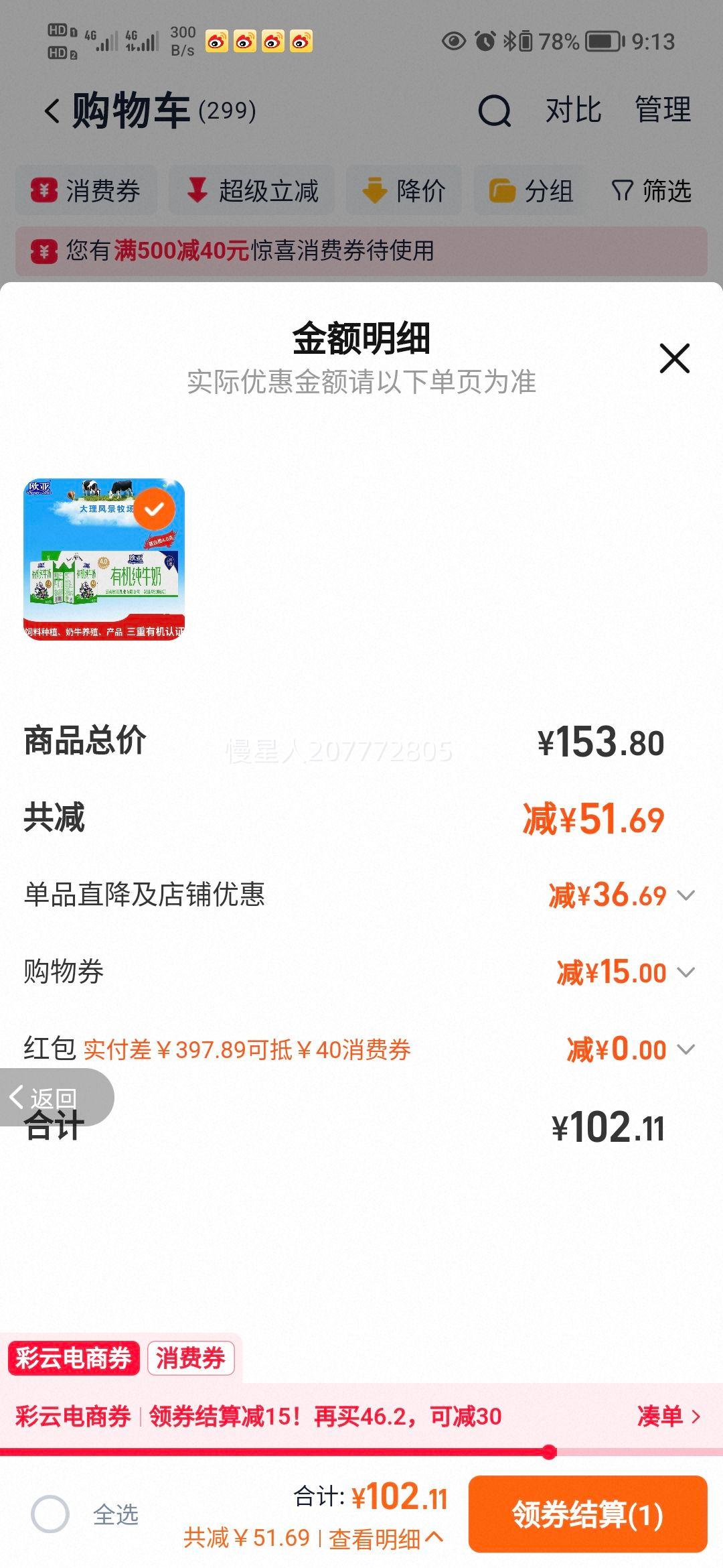 ŷ�Ǹ�ԭ ȫ֬�л�4.0���״�ţ�� 200g*20�� ����װ�Ż�֤��