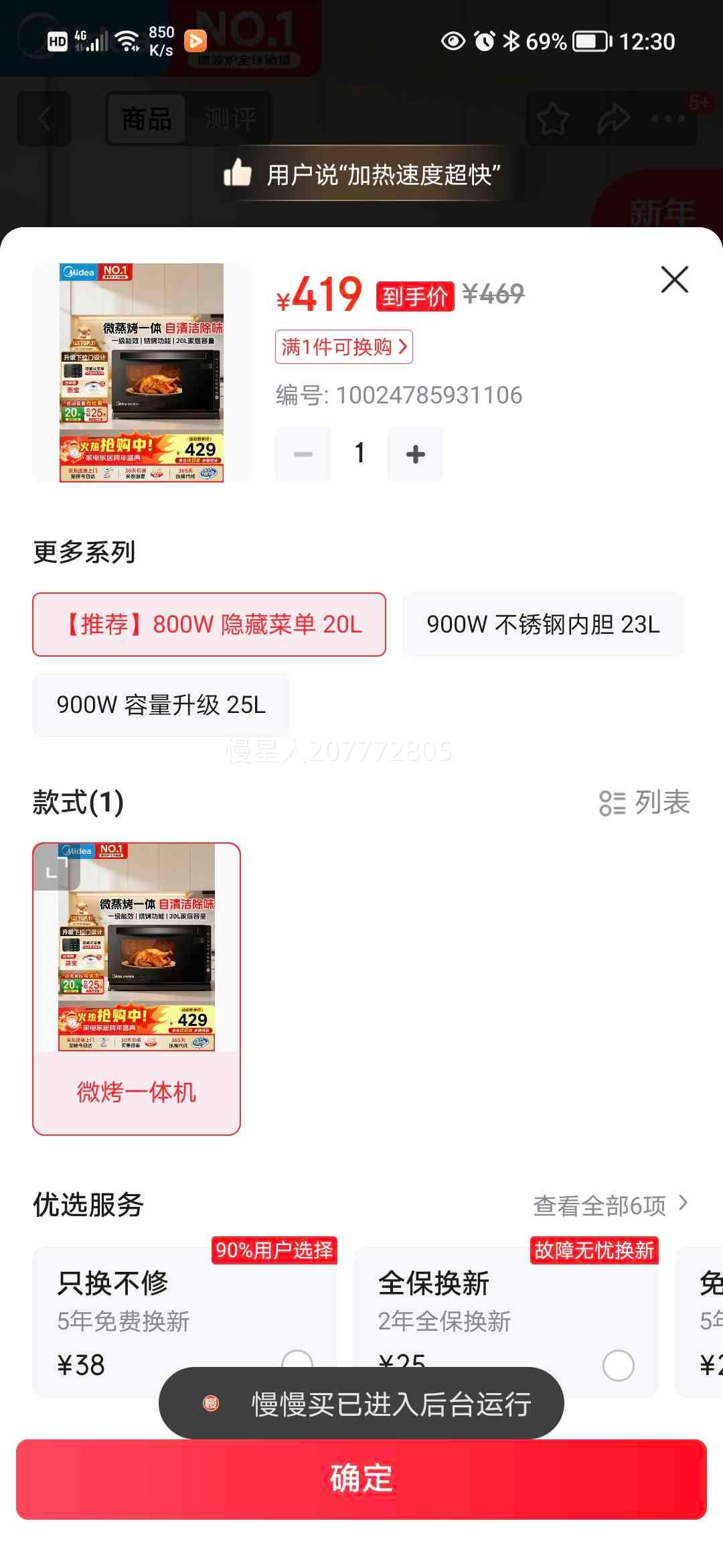 ���� M3-208E ���������� 208E �ͺ� ��׼���Ż�֤��