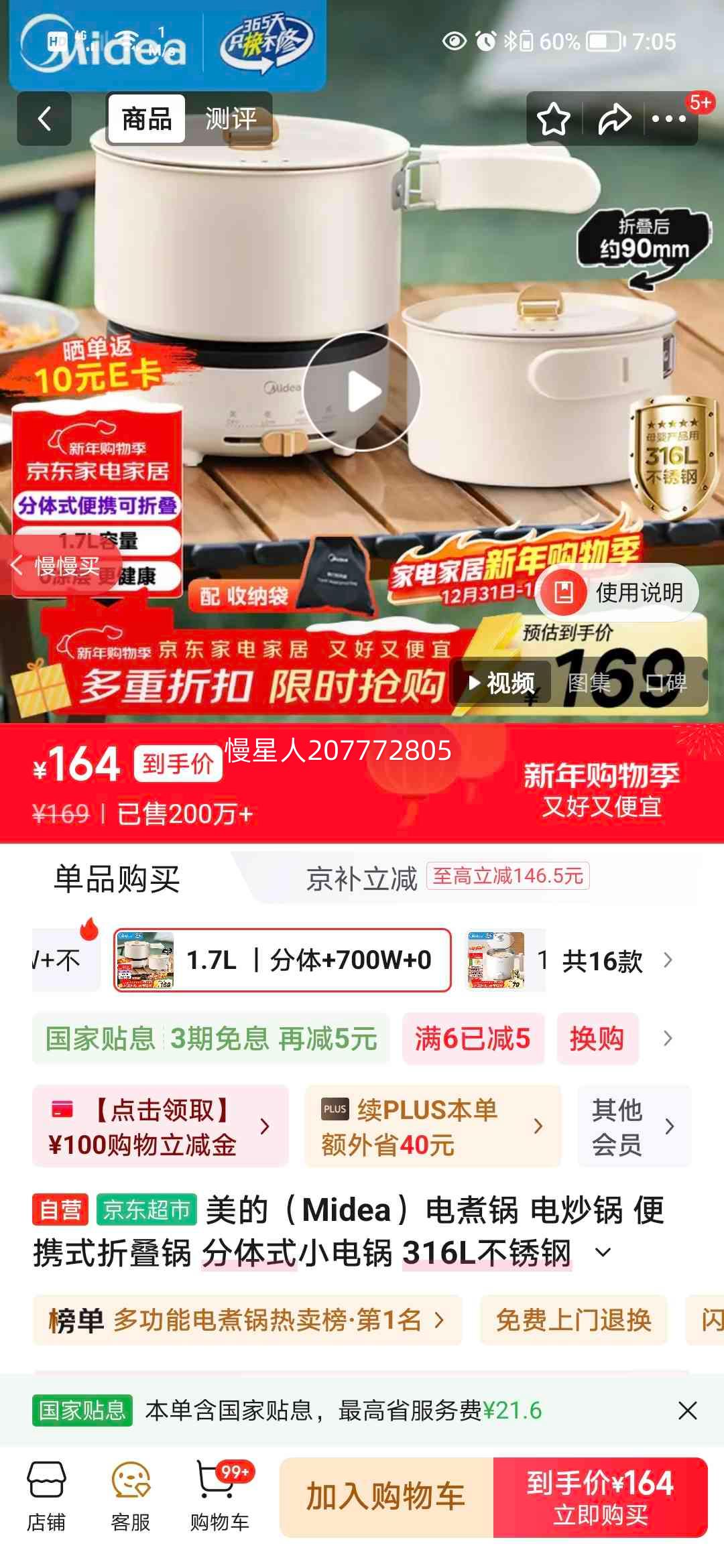 ���� XZC16X01 ����� �糴�� 316L����� ����ʽ�๦�ܹ� ��Я�۵����г�����ˮ��ˮ���Ż�֤��