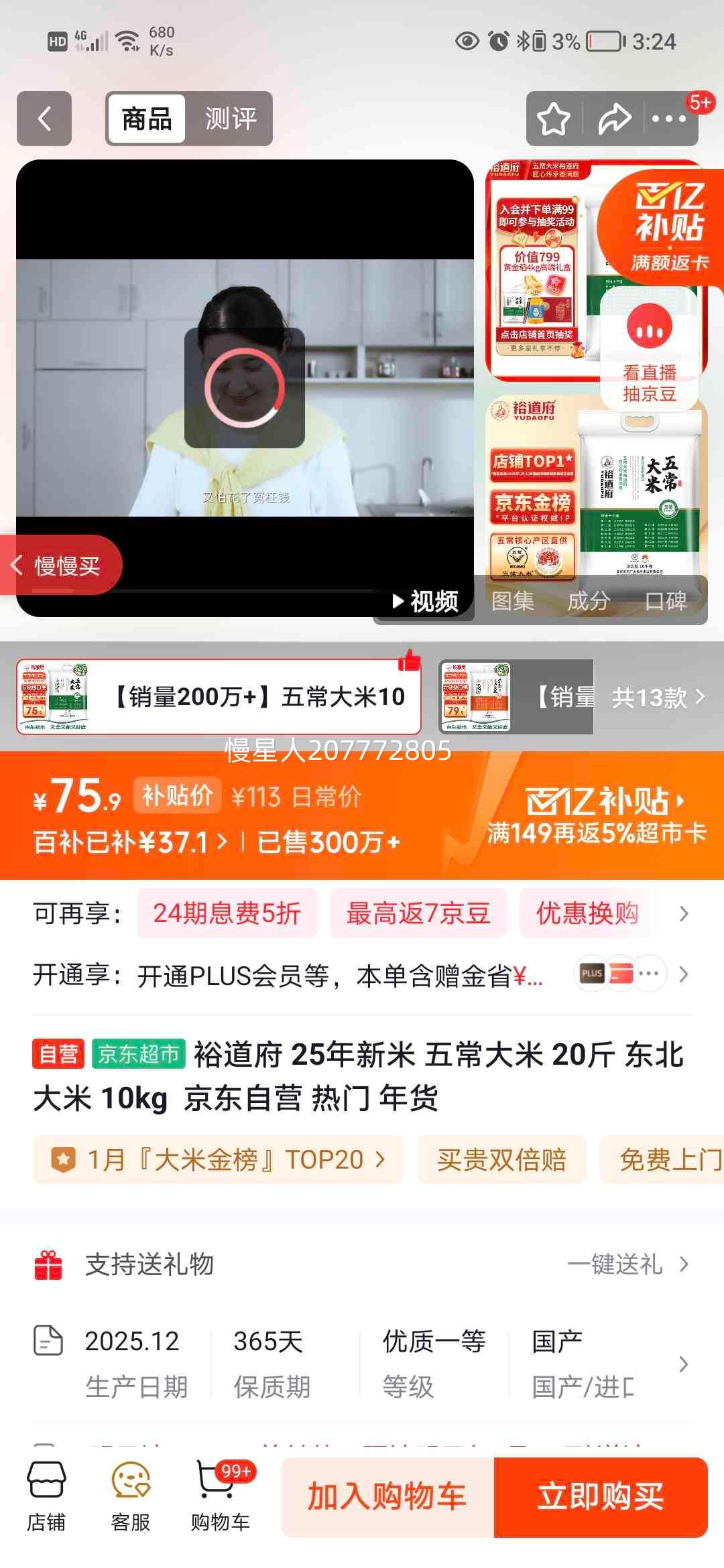 ԣ���� ������2�� �峣���� �������� 10kg�Ż�֤��