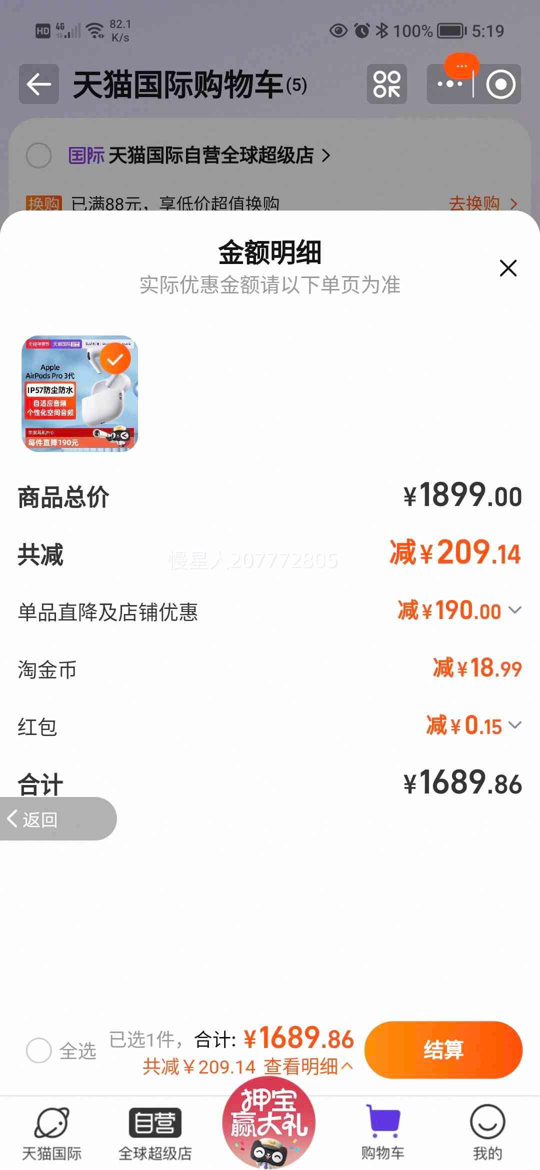 Apple AirPods Pro (������) ��MagSafe���� ���� ��ɫ �ٷ������Ż�֤��