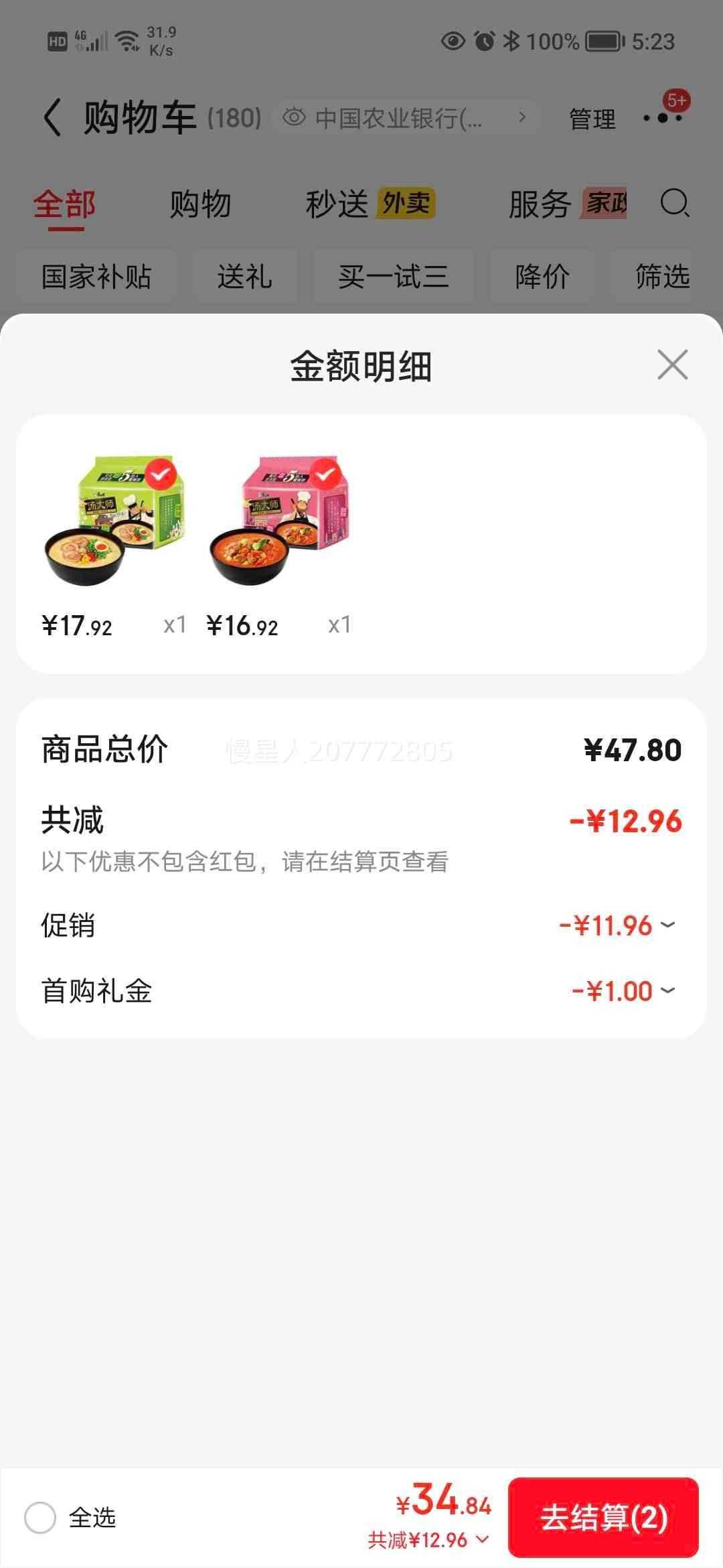 ��ʦ�� ����ʦ ��������ţ����� ��װ 5���Ż�֤��