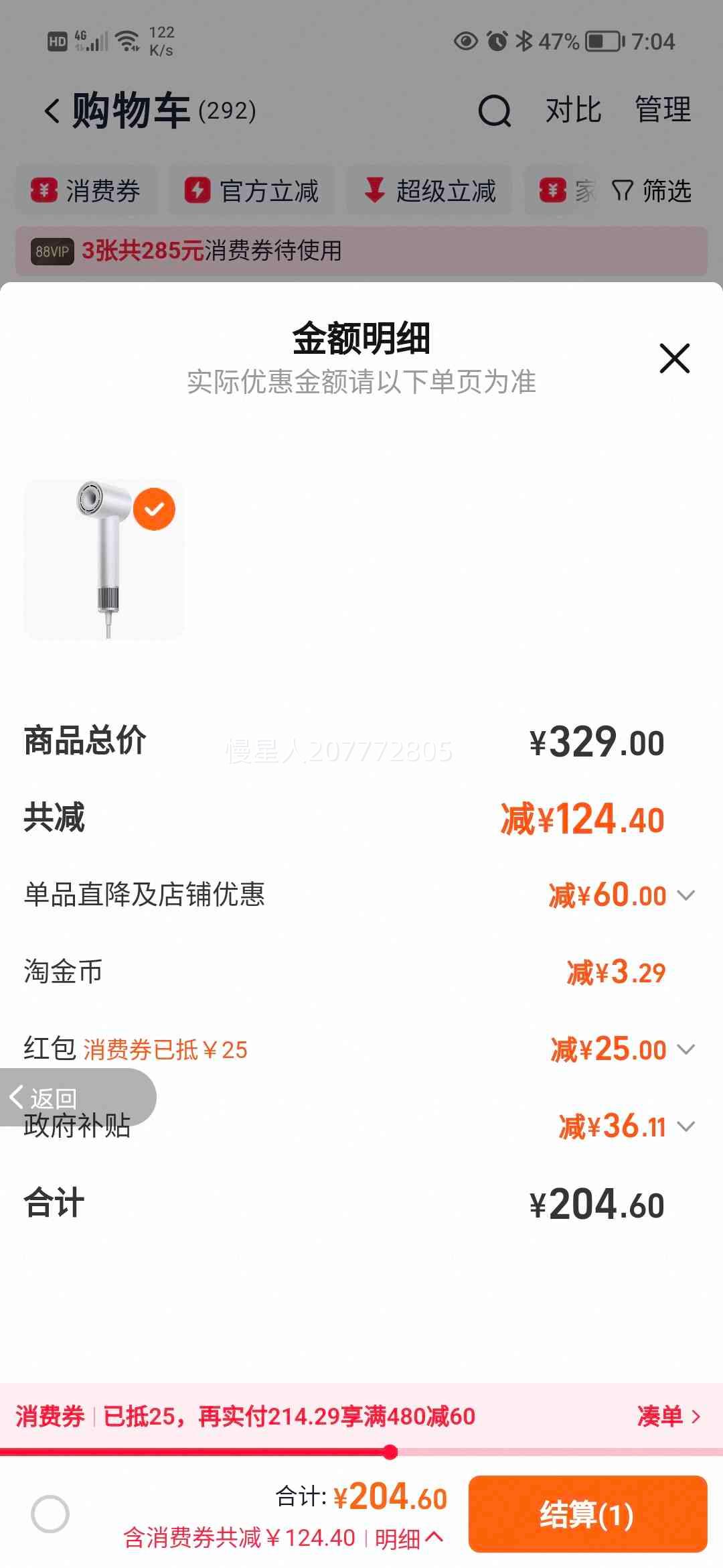 С�� �׼Ҹ��ٵ紵��� H501 �������ٸɻ��� �������� ���Ż�֤��