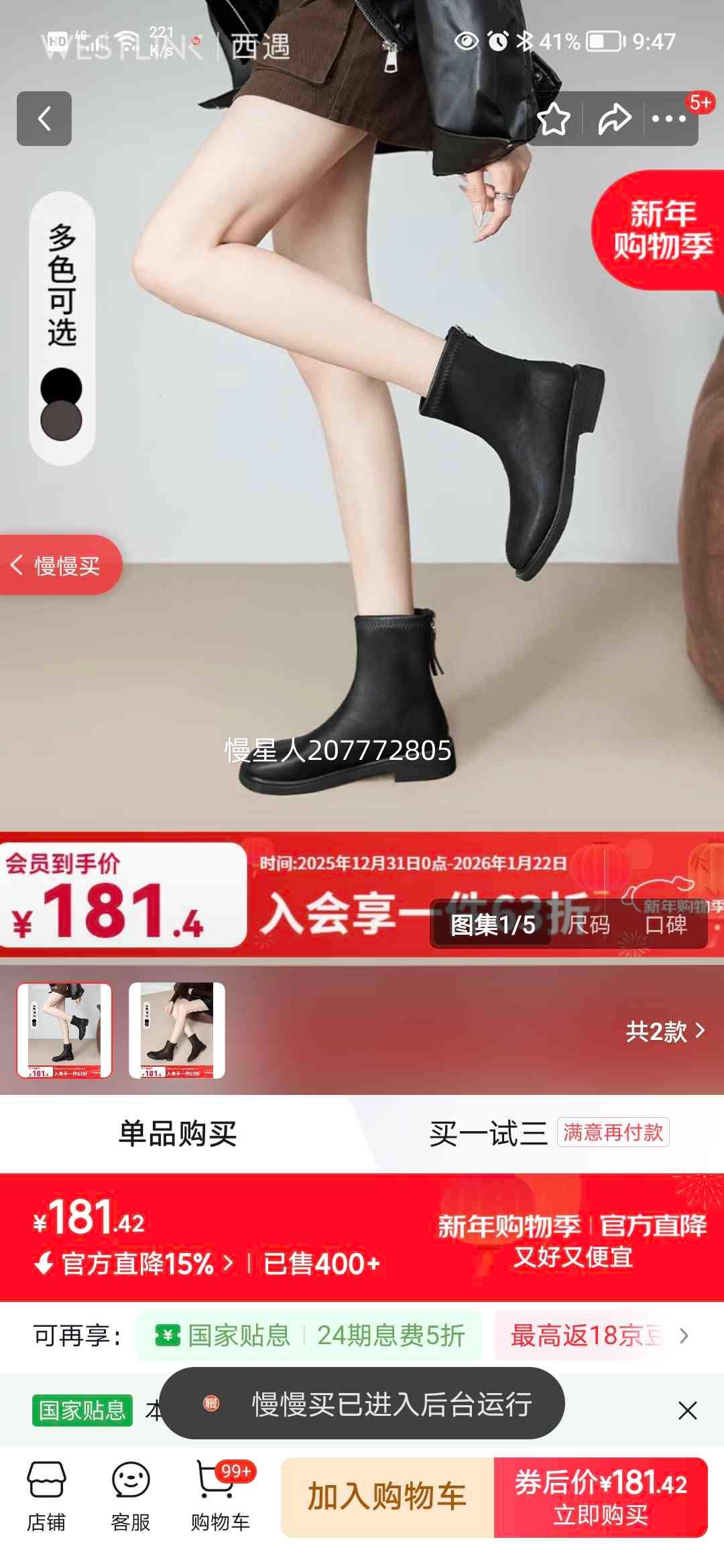 ���� ƽ�׶�ѥŮ��ѥ 2025�¿� �ﶬӢ�׷��ж���ѥ ��ɫ����ѥ ��ĥ 37�Ż�֤��