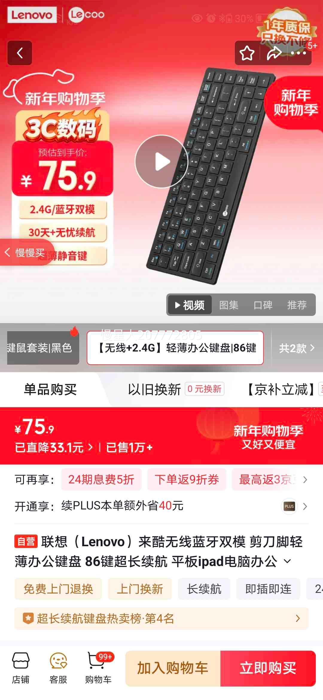 ���� ���� BK001 ��������˫ģ���� 86�� �������� ��ɫ�Ż�֤��