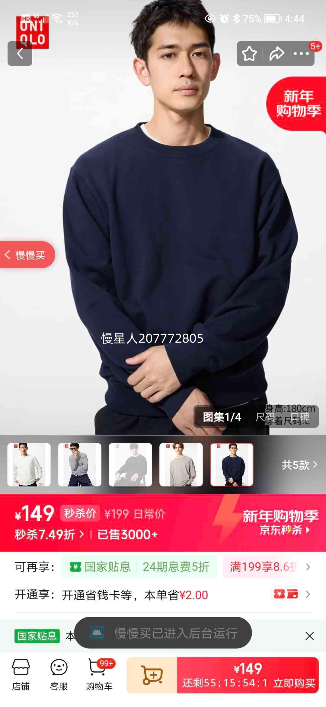 ���¿� ��װŮװ���³����˶��� 484337 ����ɫ L�Ż�֤��