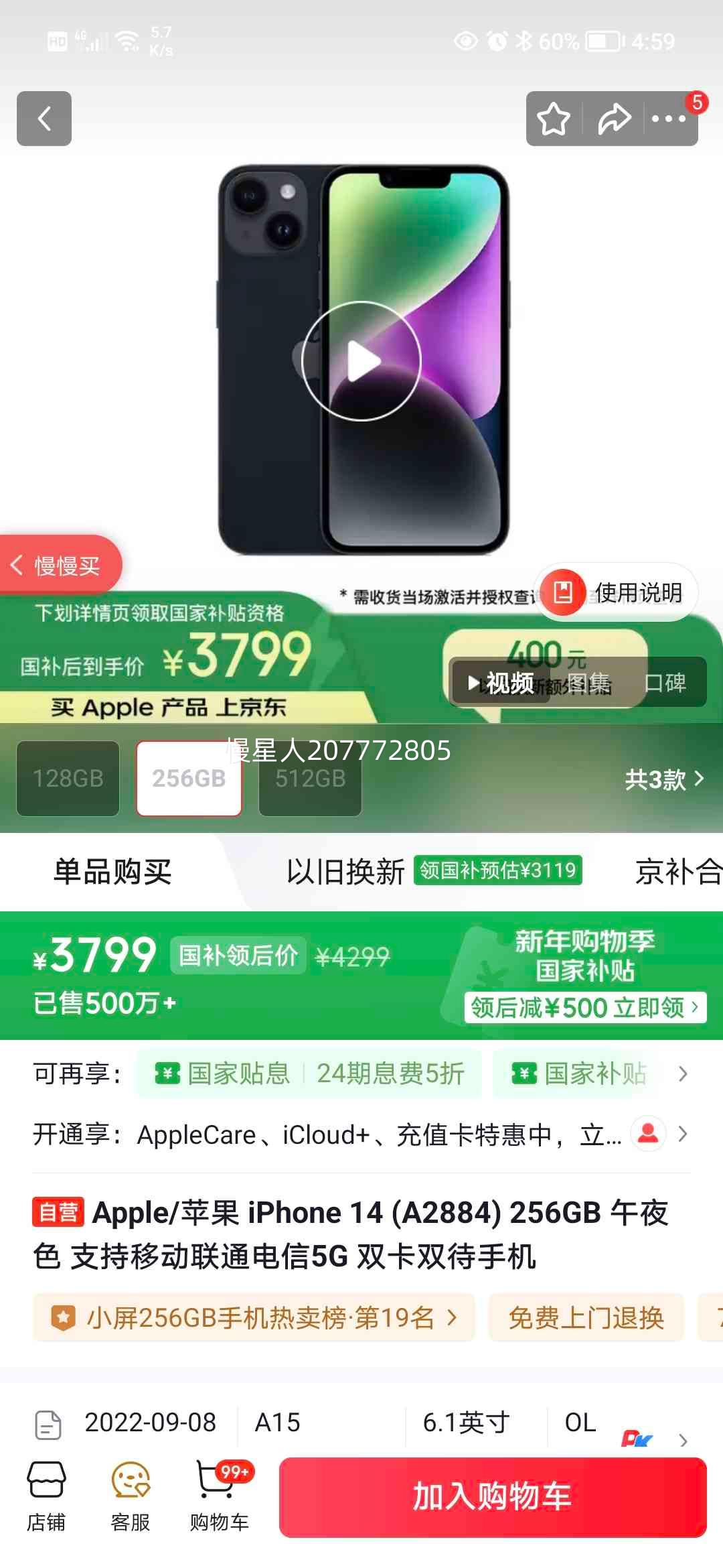 Apple iPhone 14 A2884 256GB ��ҹɫ ֧���ƶ���ͨ����5G ˫��˫���Ż�֤��