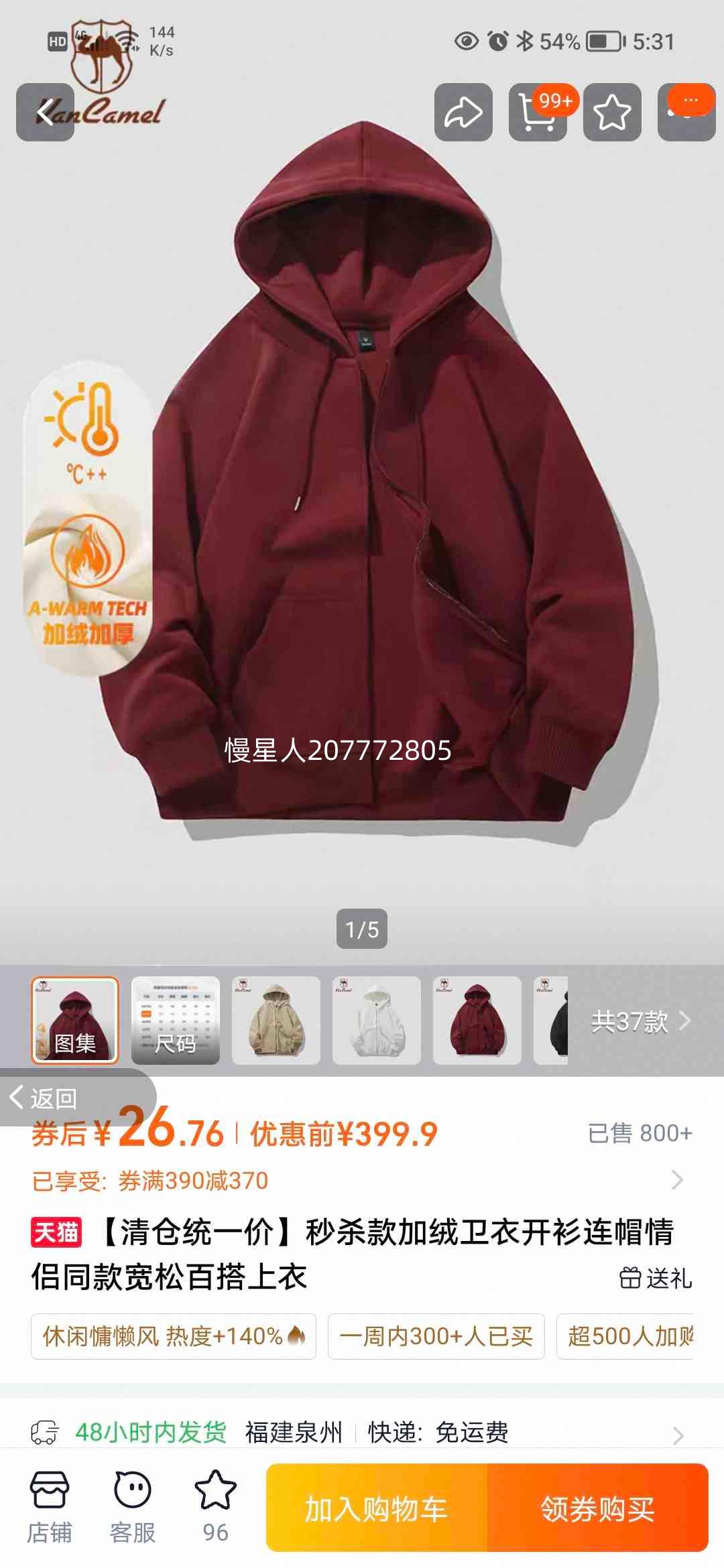 ���ͳһ�� �������¿�����ñ����ͬ����ɰٴ����� ���� S ���濪���Ż�֤��