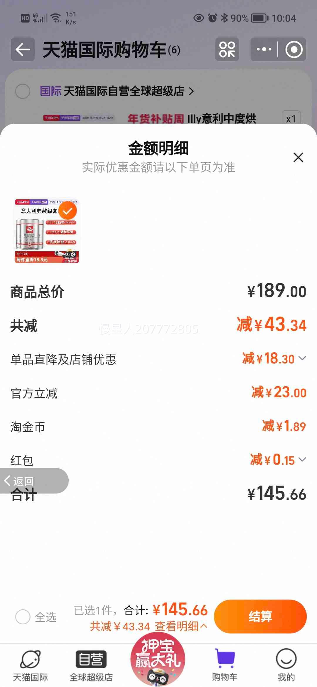 illy �������ȶ� �����ȿ� 250g*3 �жȺ決 �ֳ���ʽ ԭ�޽����Ż�֤��